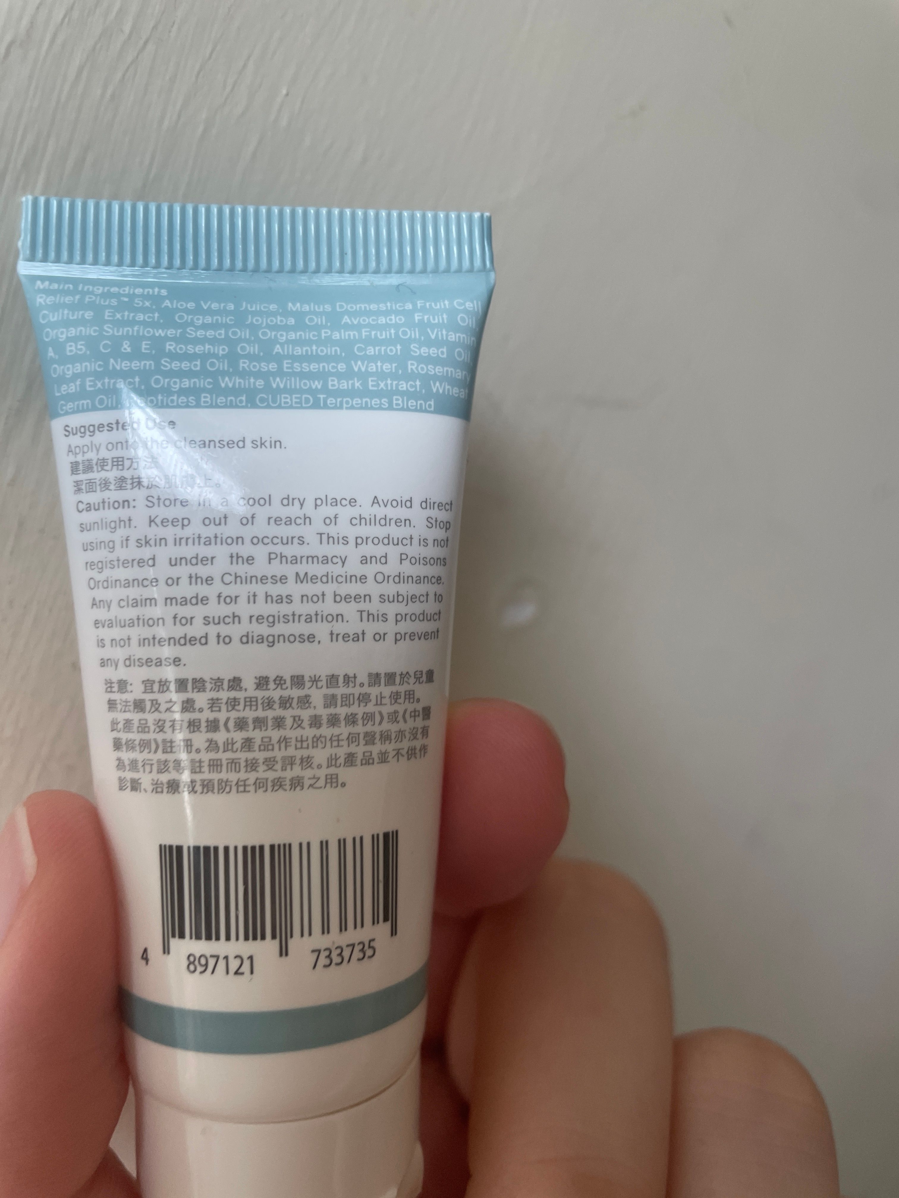 CUBED 升級配方 Relief Plus™ Magic Cream 真實評價/實測照片 byyuk****************com 2