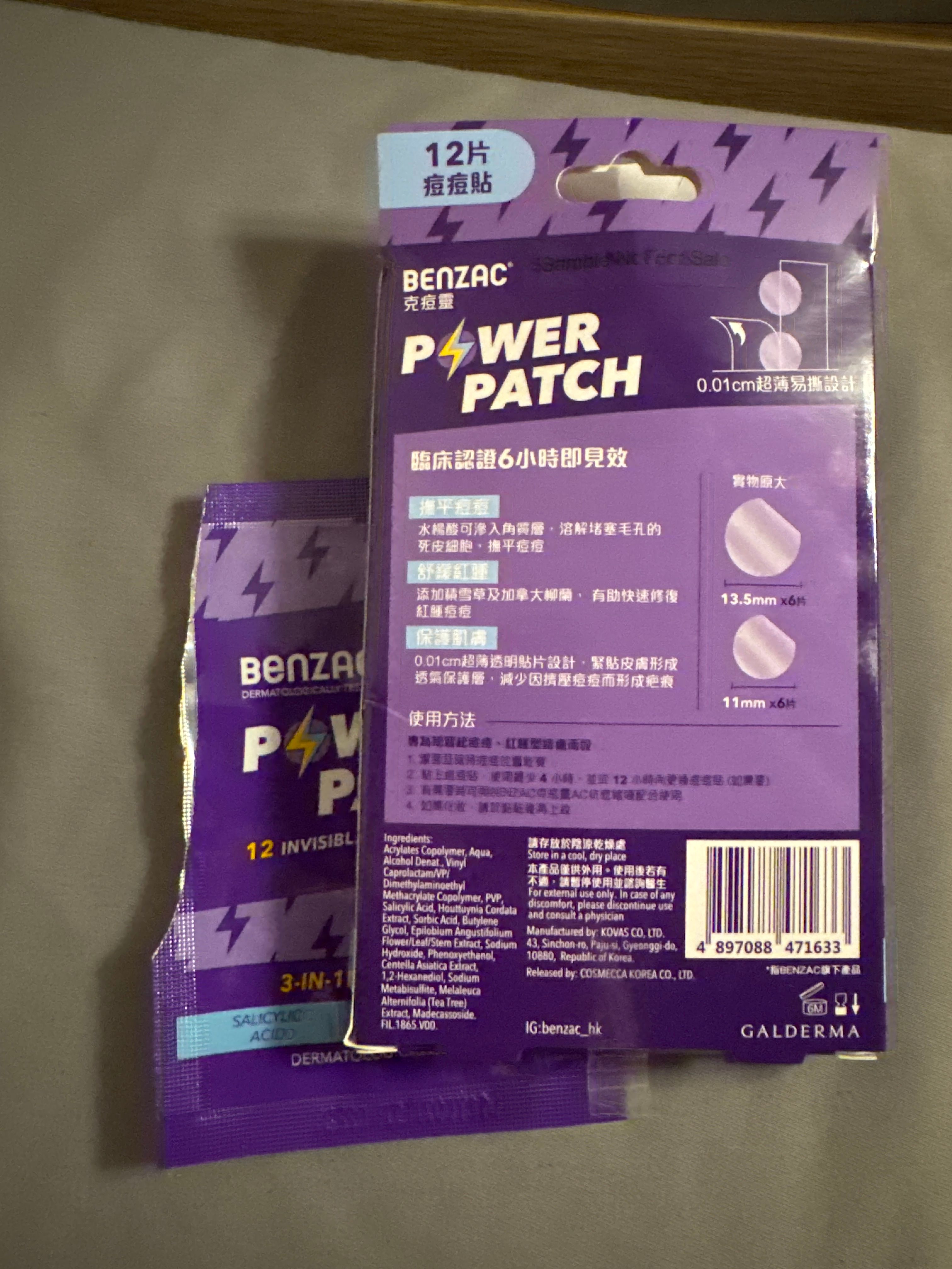 Benzac 克痘靈 3 重功效痘痘貼 真實評價/實測照片 byvi***ku 2