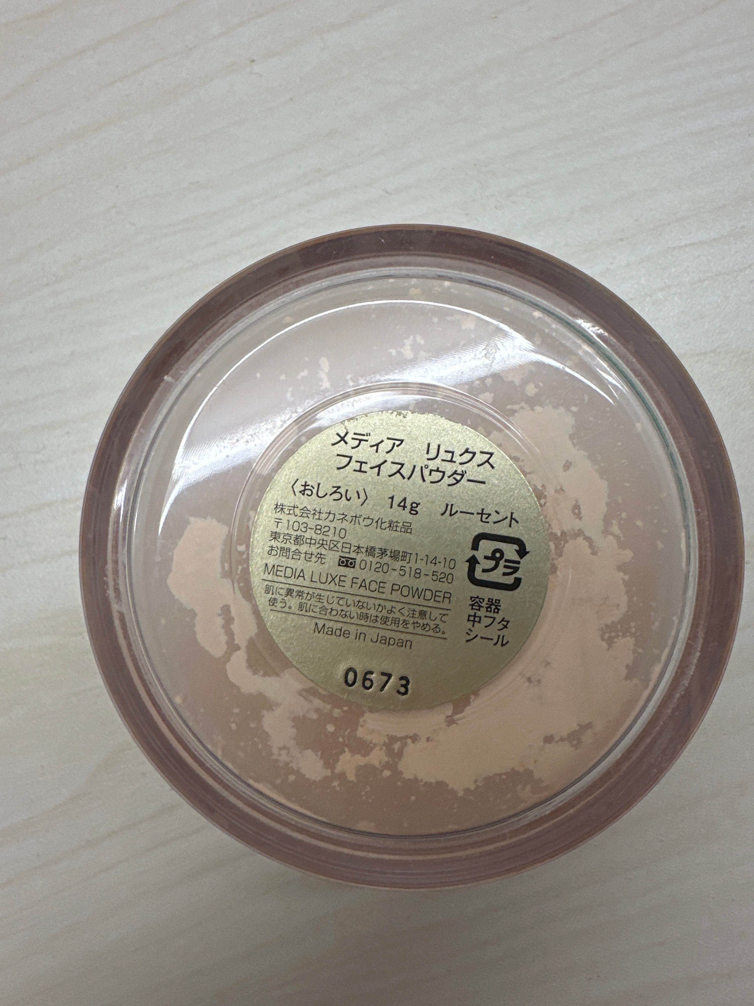 media 媚點 輕透柔光蜜粉 真實評價/用後感 bykik**************com 1 media 媚點 輕透柔光蜜粉 真實評價/實測照片 bykik**************com 1