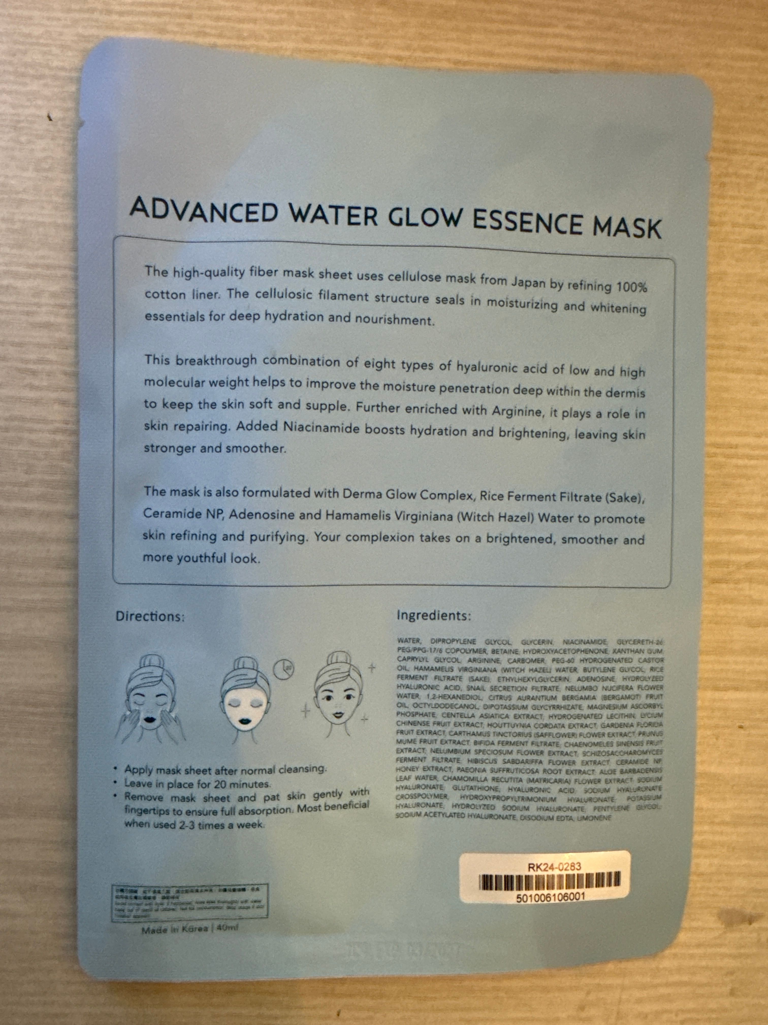 Sasatinnie 第三代升級版全效水潤透光面膜 真實評價/實測照片 byann****************.hk 1