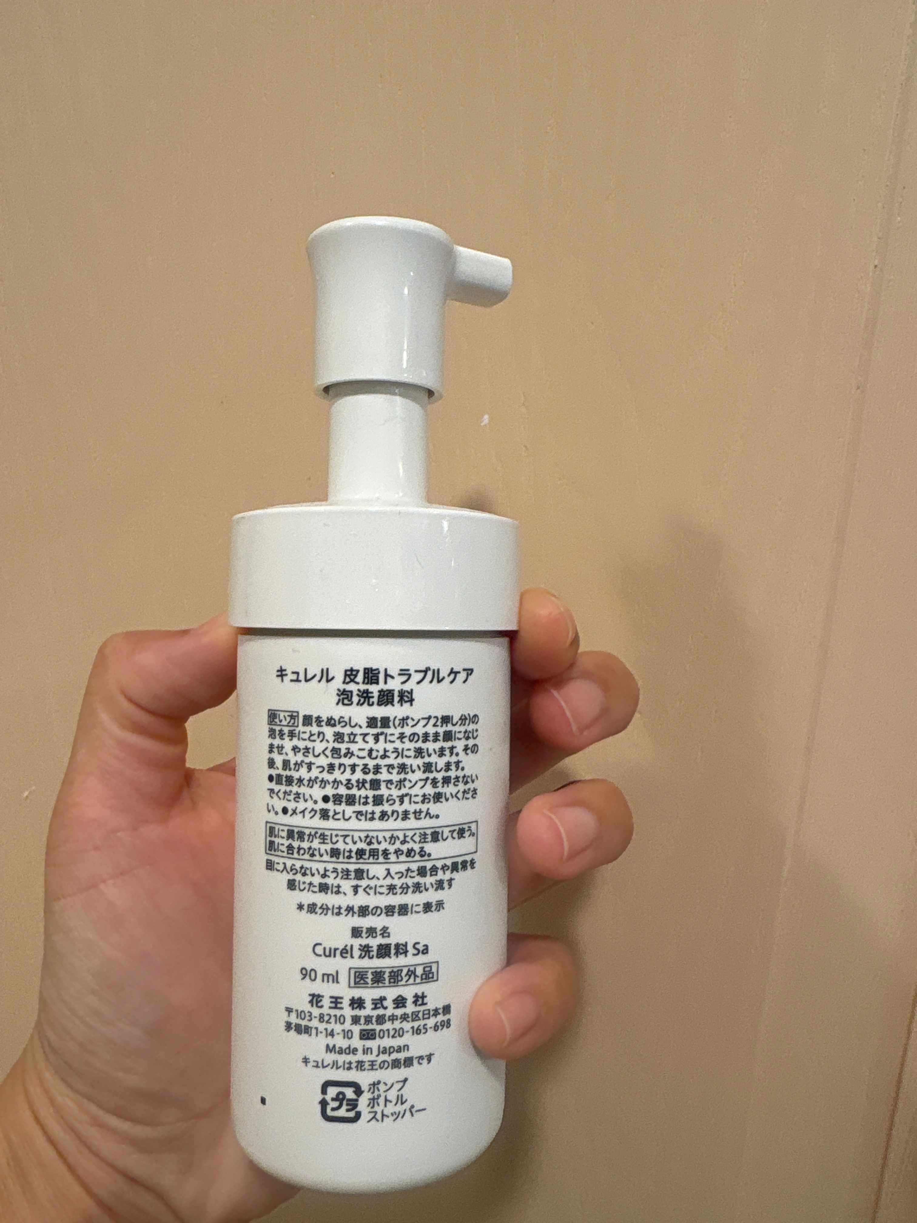 Curel 深層控油保濕泡沫潔面乳 真實評價/實測照片 byjoa*************com 1