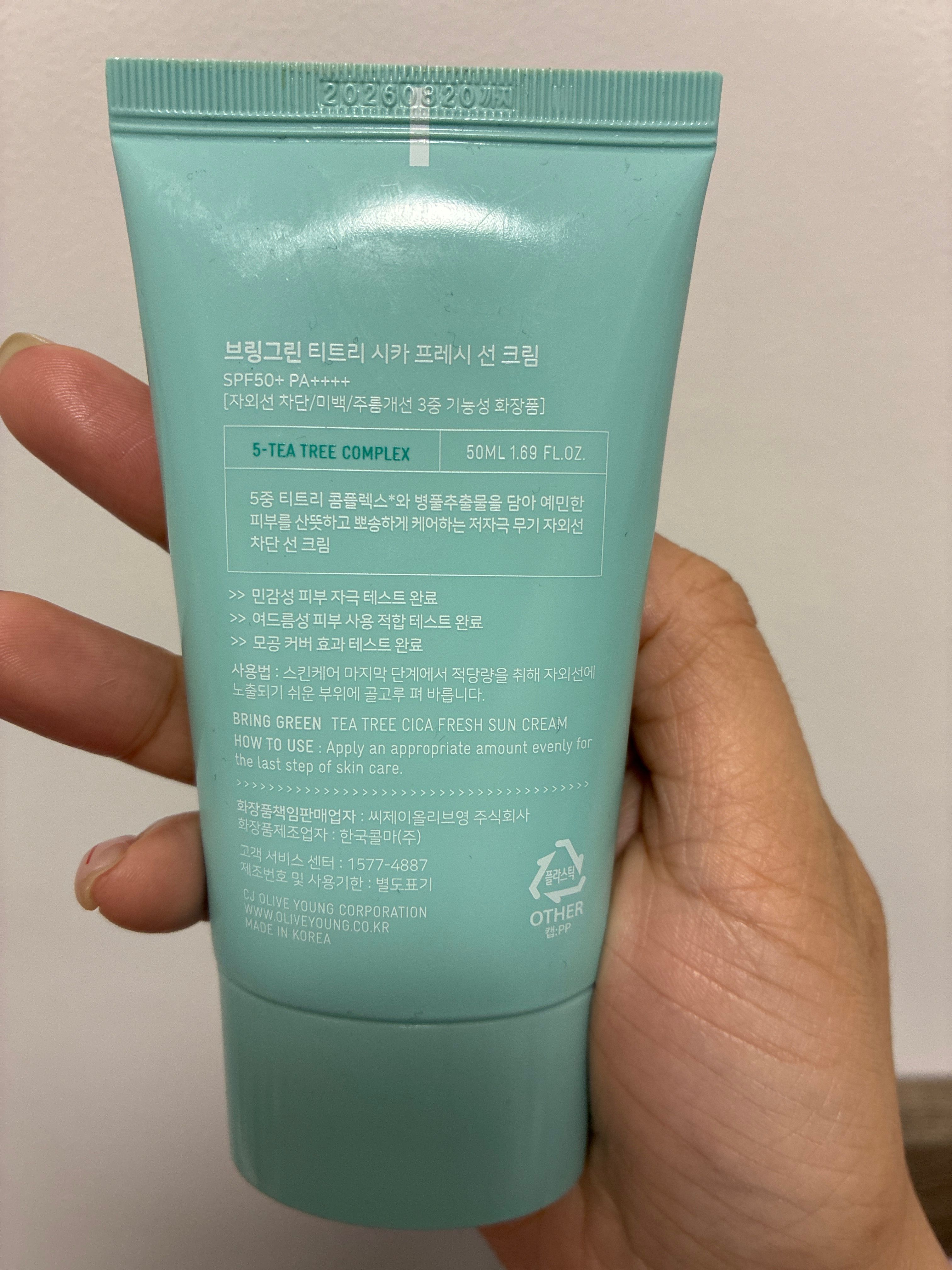 Bring Green 茶樹抗痘美白物理防曬乳 SPF50+ PA++++ 真實評價/實測照片 byC***Y 2