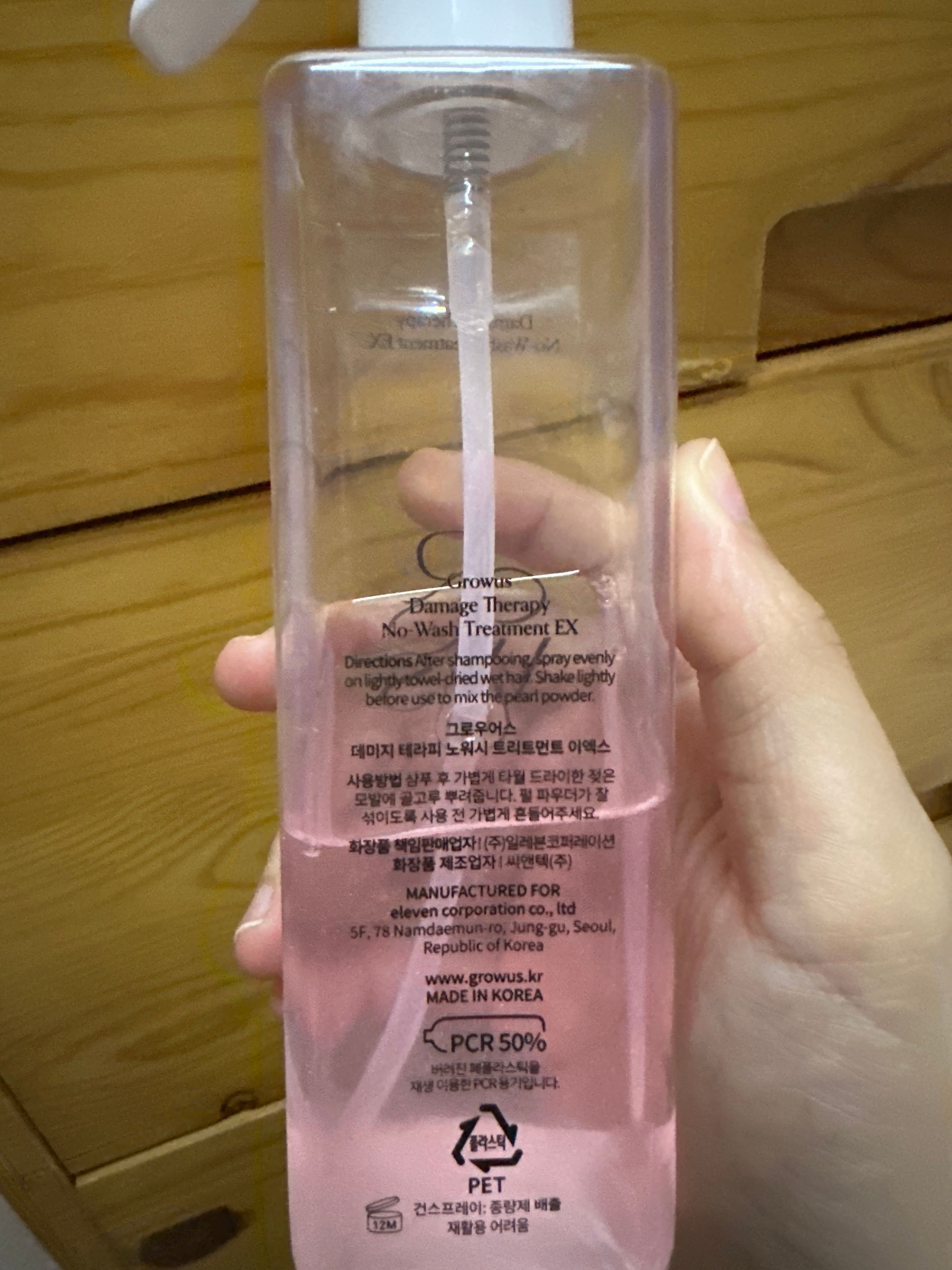 Growus 免沖洗護髮噴霧 真實評價/實測照片 byM* 1