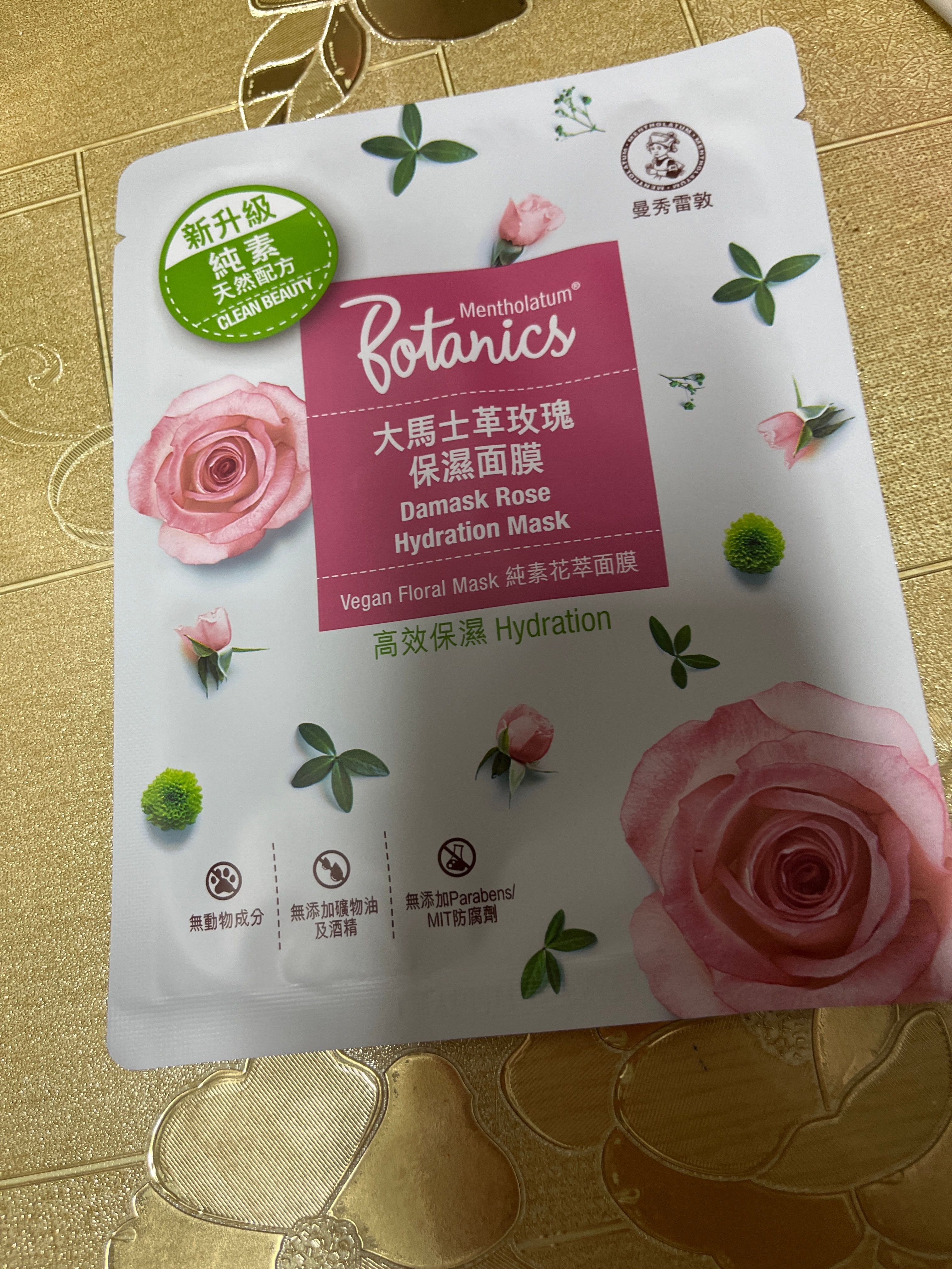 曼秀雷敦 Mentholatum 大馬士革玫瑰面膜 Damask Rose Hydration Mask 真實評價/實測照片 byQIN****ING 1
