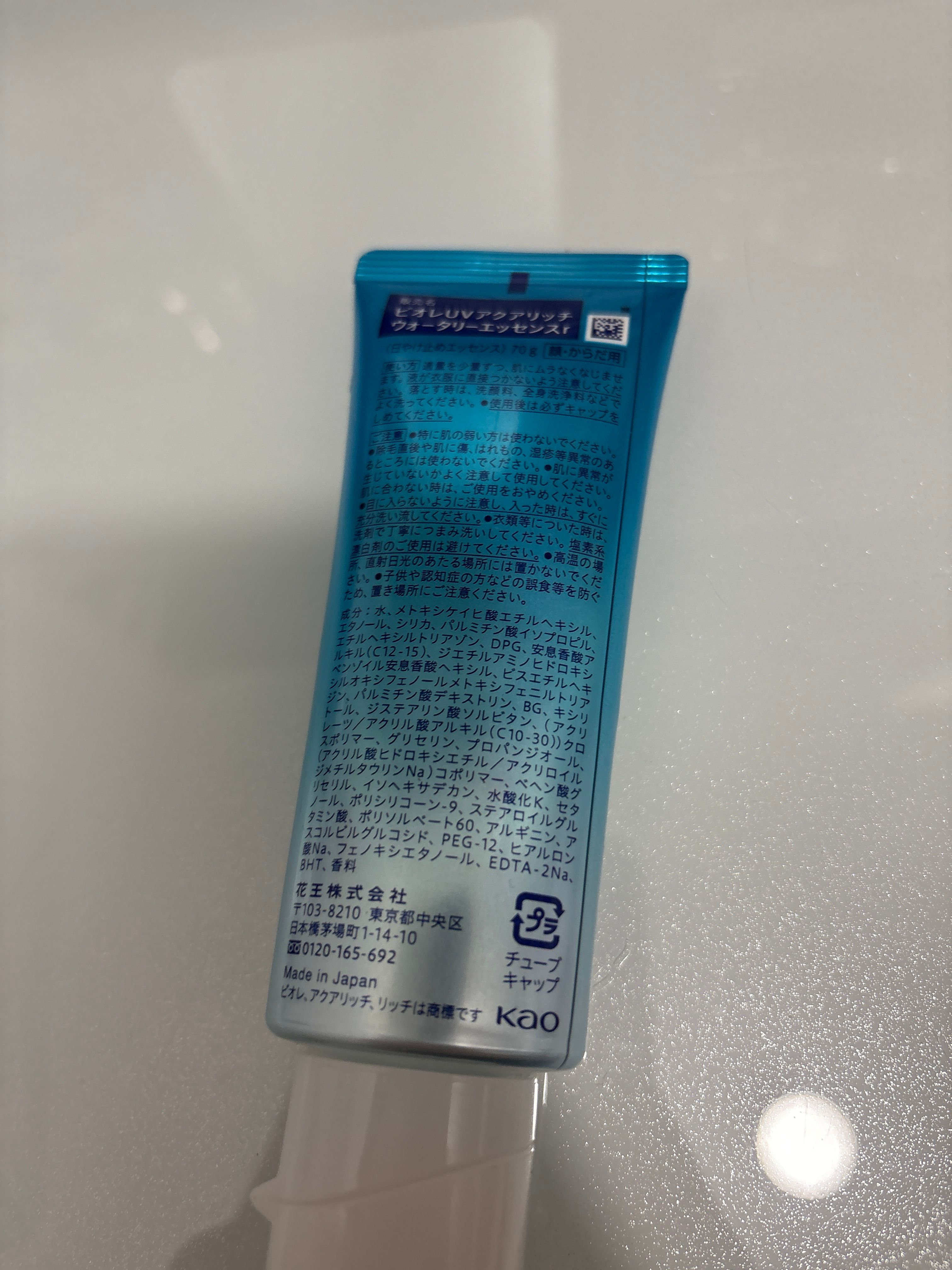 Biore 水凝長效保濕防曬乳 真實評價/實測照片 bymin********************.hk 1