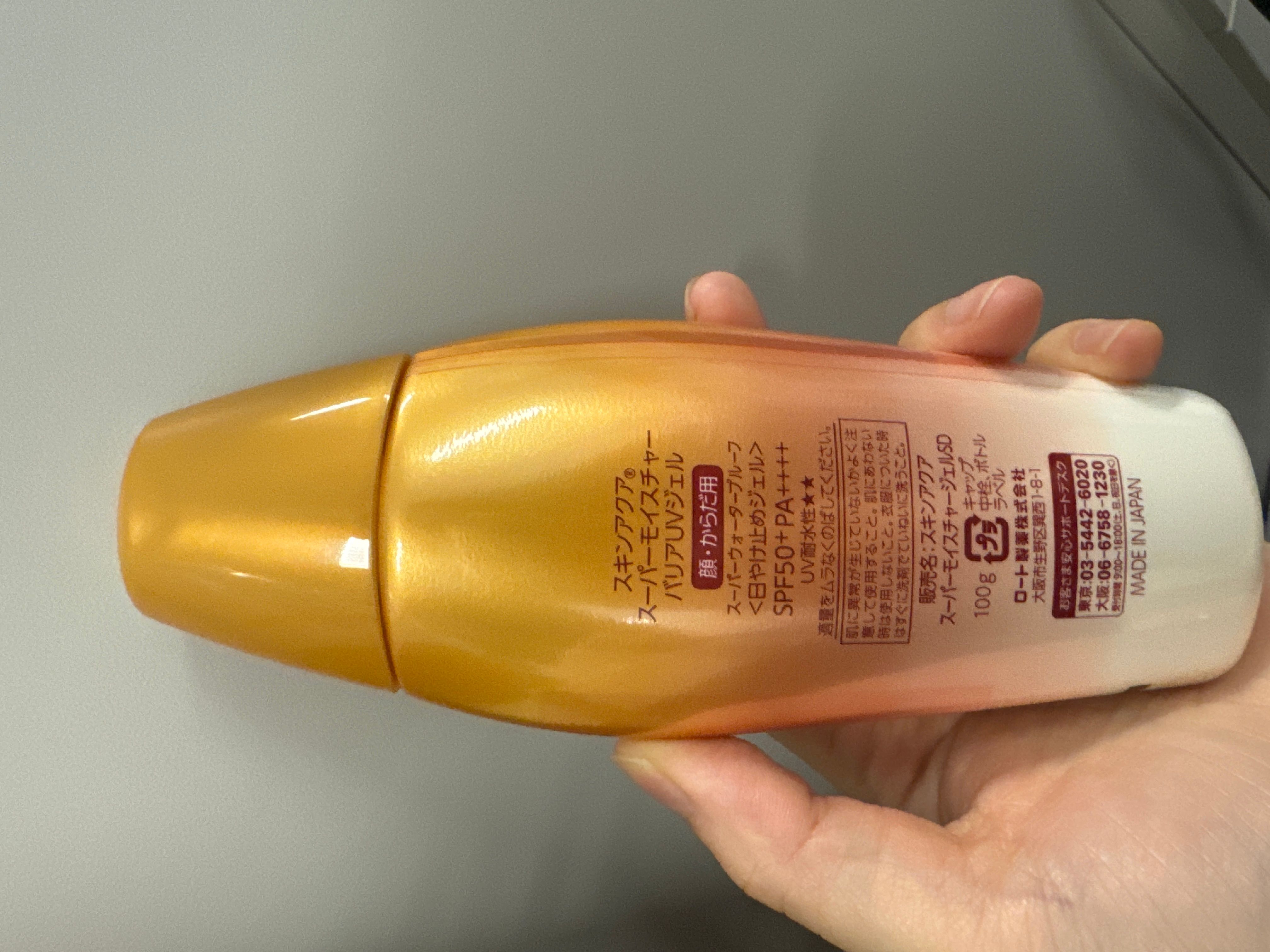 Sunplay Sunplay Skin Aqua超保濕高效防禦防曬露SPF50+ PA++++ 真實評價/實測照片 byY*N 1