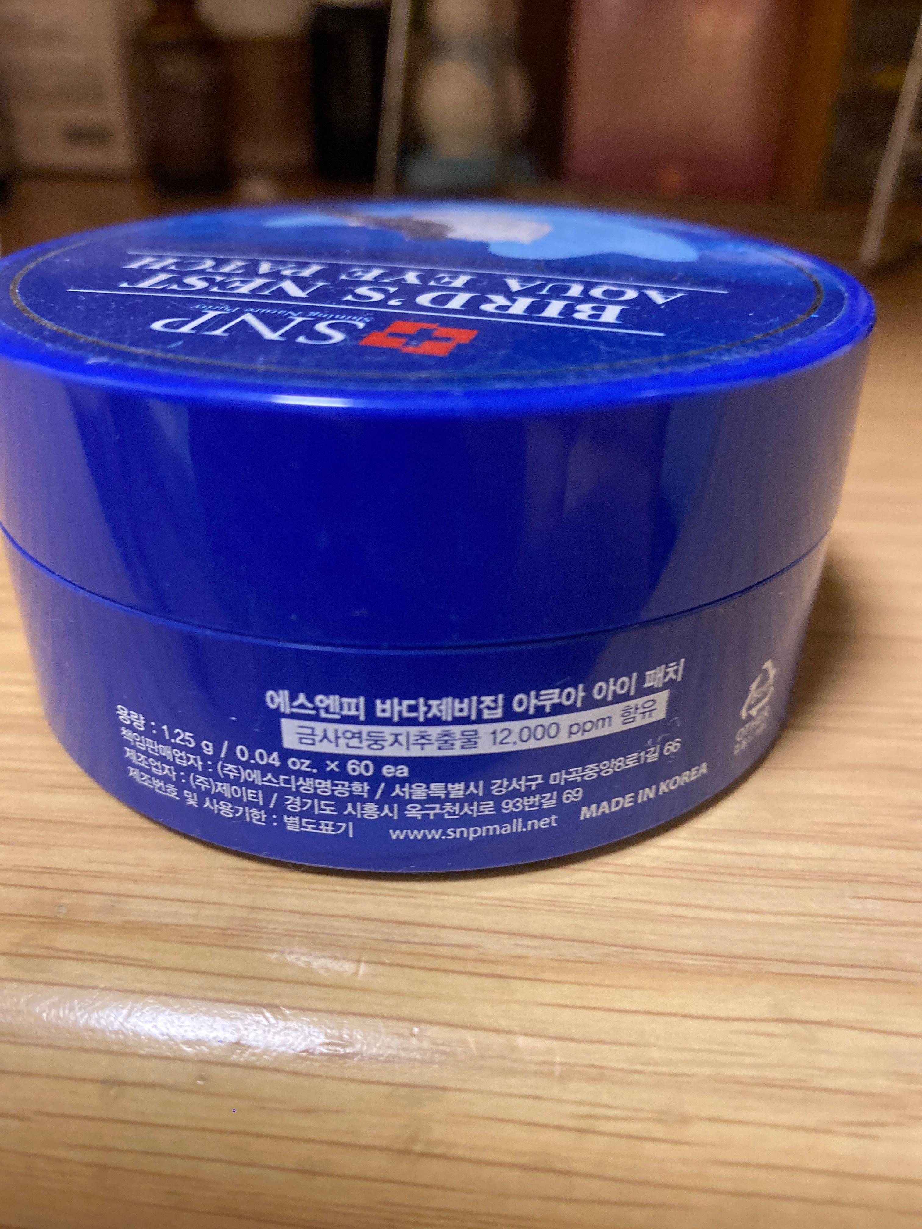 SNP SNP 燕窩深層保濕眼膜 真實評價/實測照片 byWa**bi 1