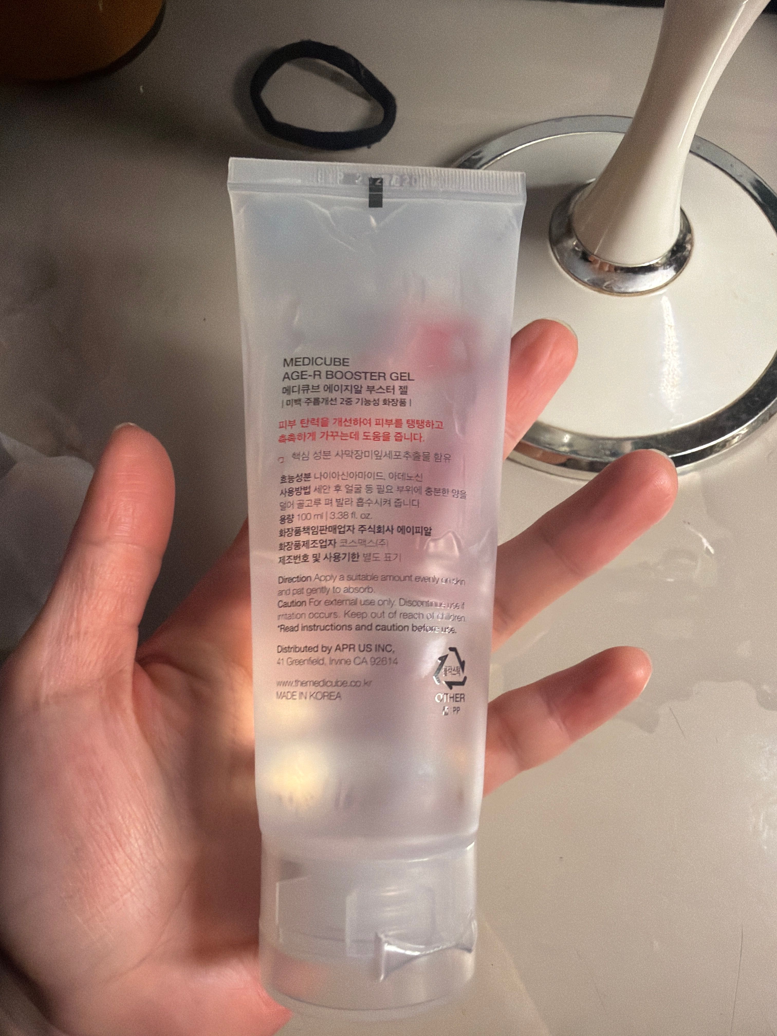 Medicube Age- R專用導入凝膠 真實評價/實測照片 byPig**********die 2