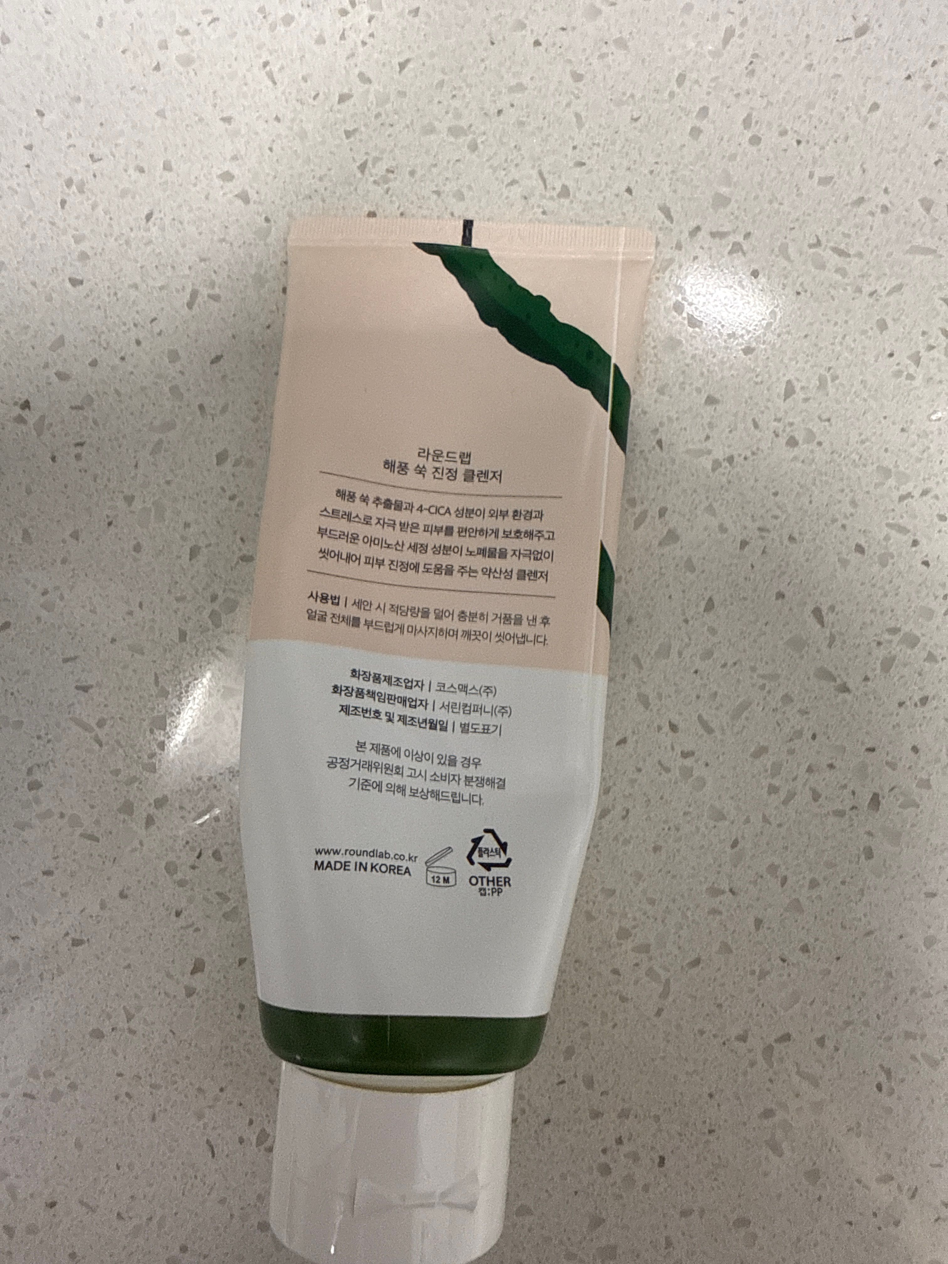 Round Lab 獨島洗面奶潔面乳 真實評價/用後感 byhan********************.hk 1 Round Lab 獨島洗面奶潔面乳 真實評價/實測照片 byhan********************.hk 1