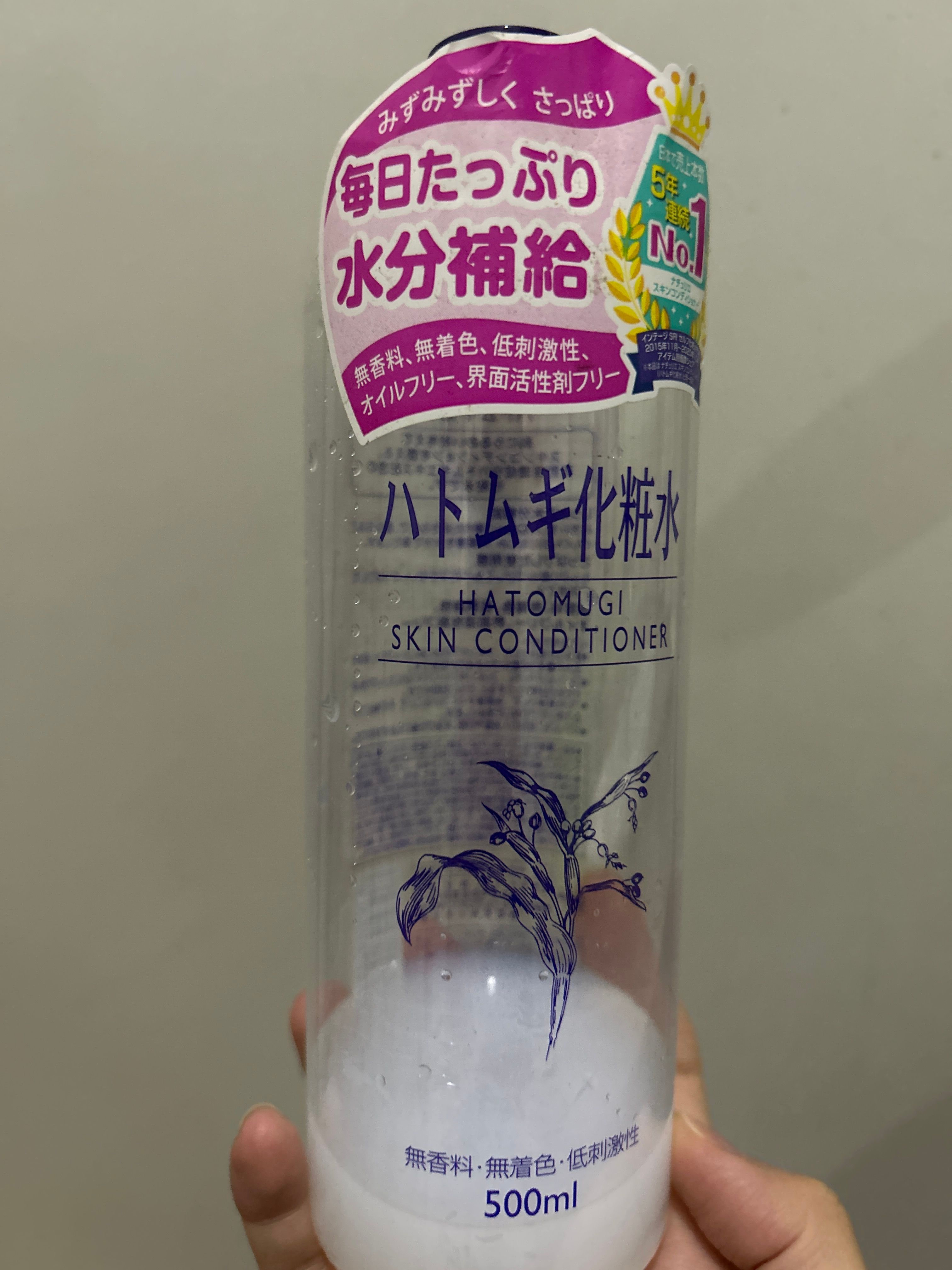 naturie 日本薏仁化妝水 真實評價/實測照片 bycur**************com 1