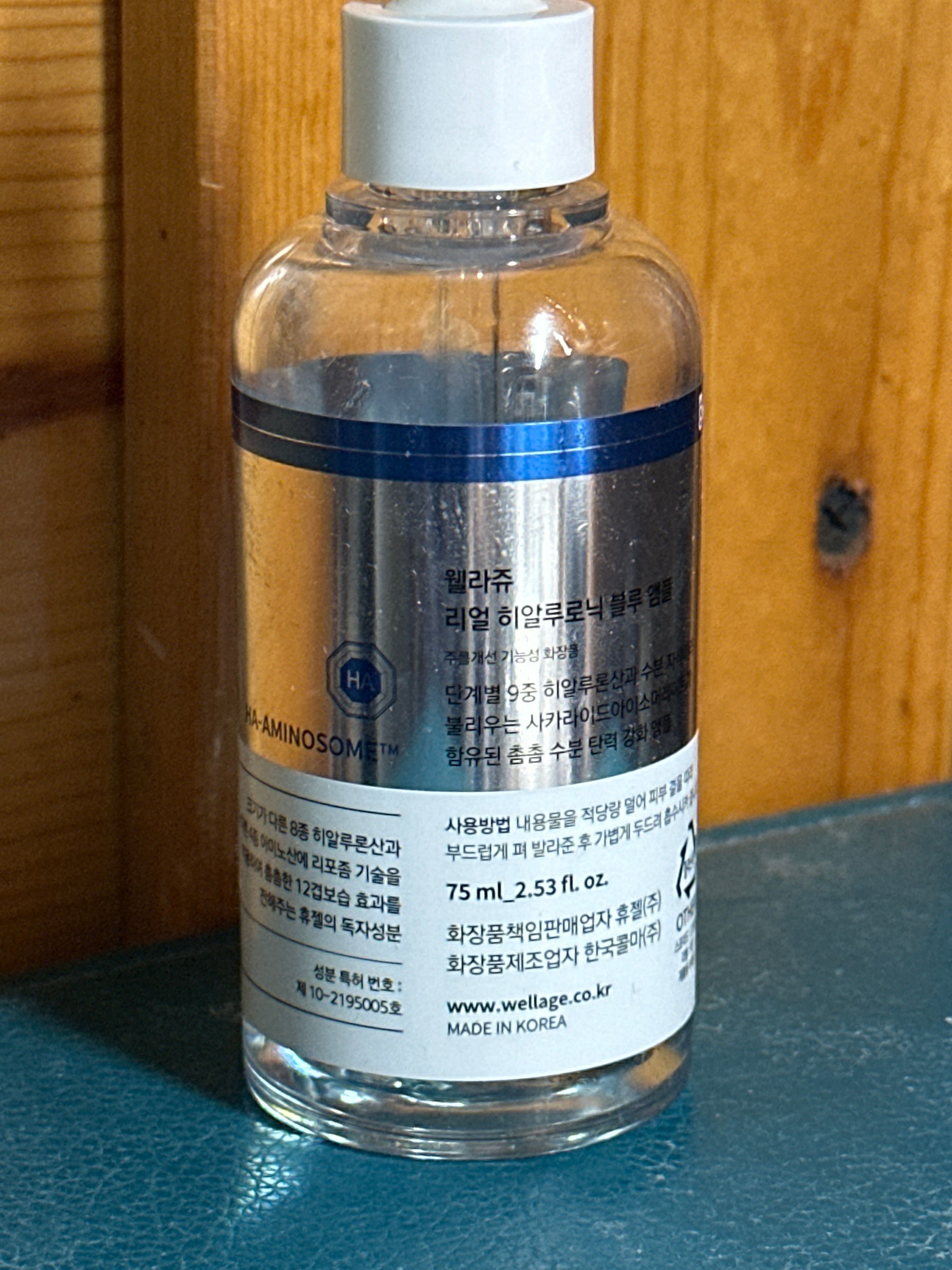 WELLAGE 唯拉珠 純透明質酸保濕精華 真實評價/實測照片 byM* 2