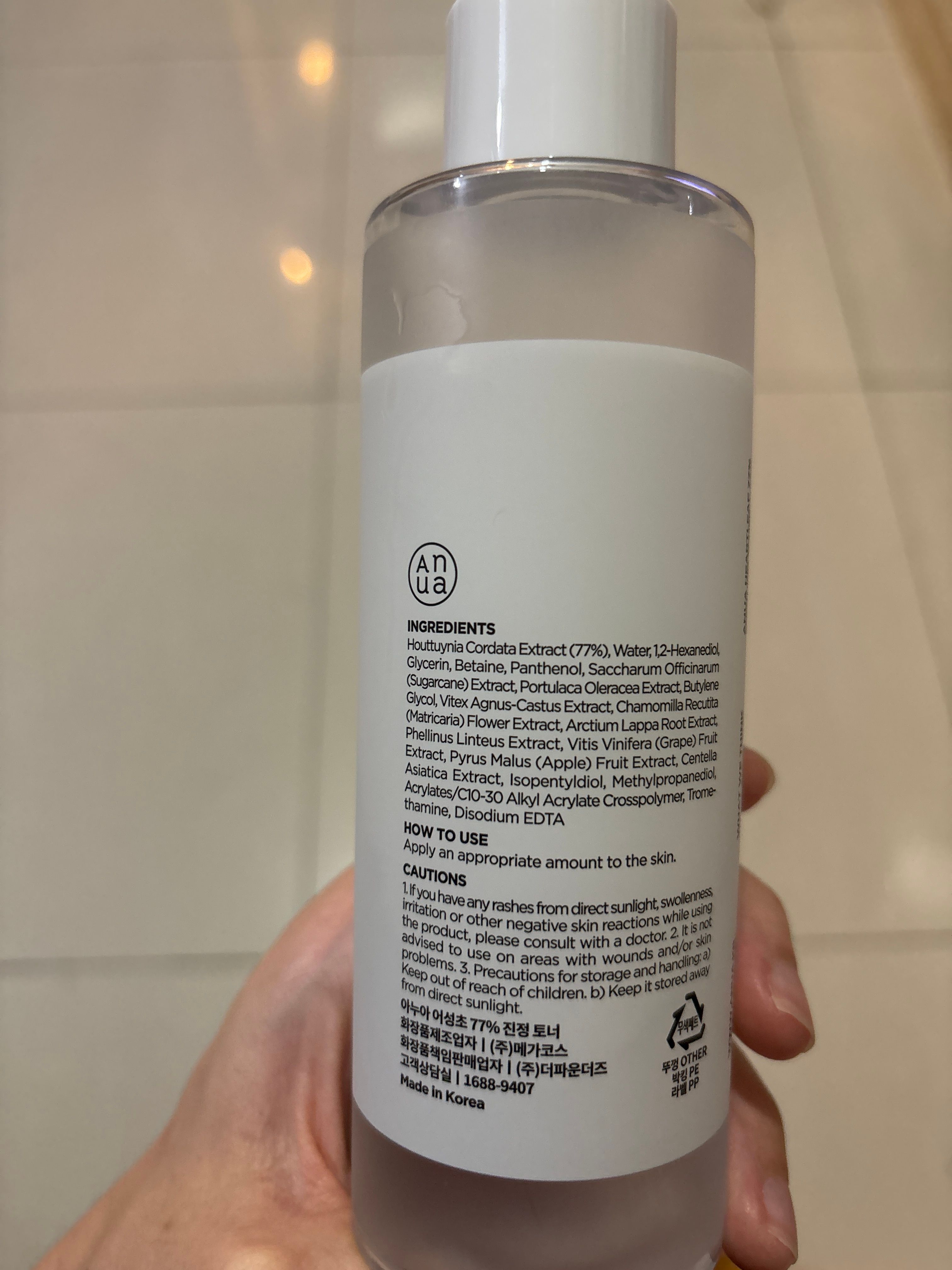 ANUA 77% 魚腥草爽膚水 (77%魚腥草舒緩鎮靜保濕爽膚水) 真實評價/實測照片 by* 2