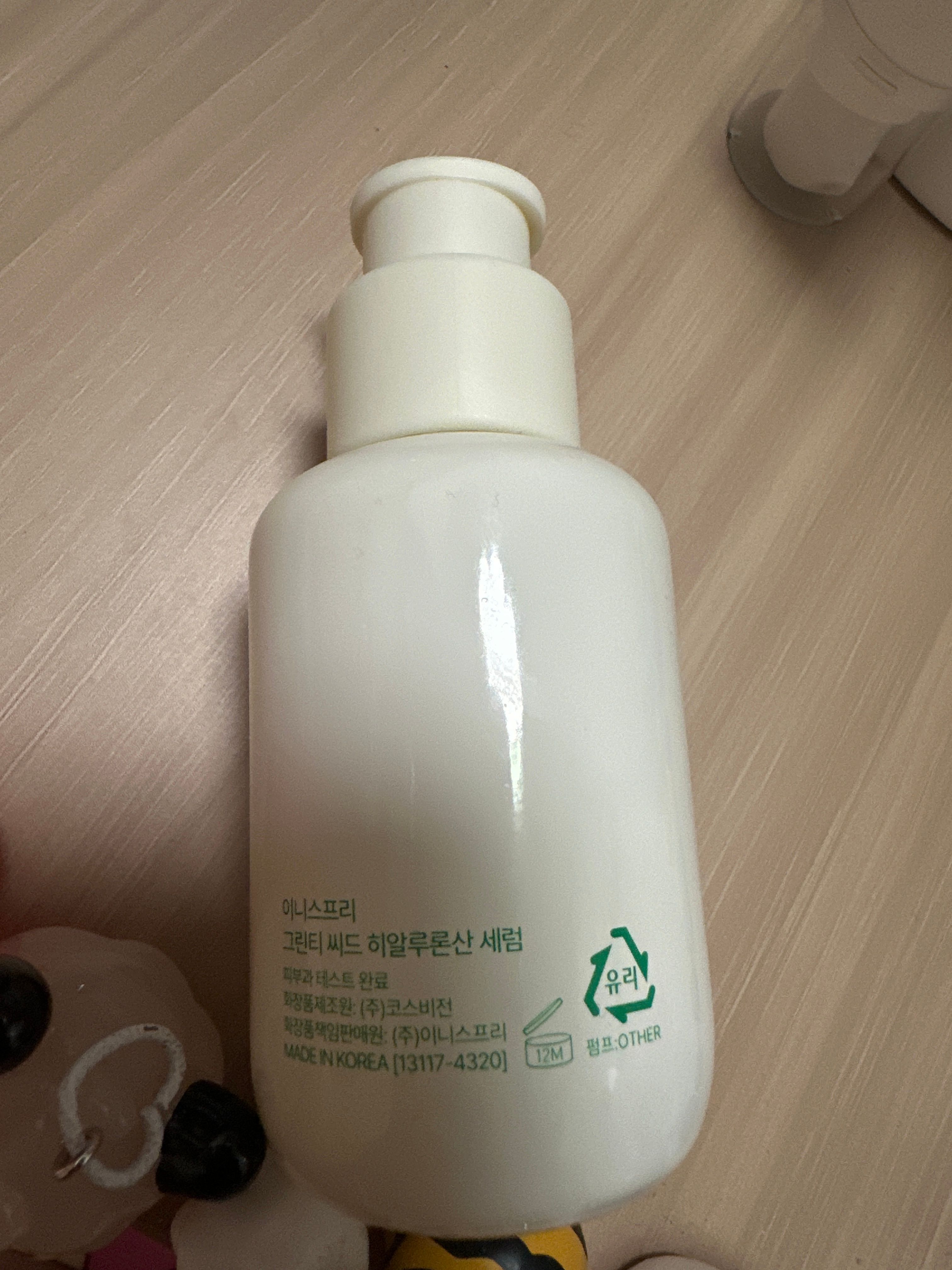 Innisfree 綠茶籽保濕精華 真實評價/實測照片 byS*e 2