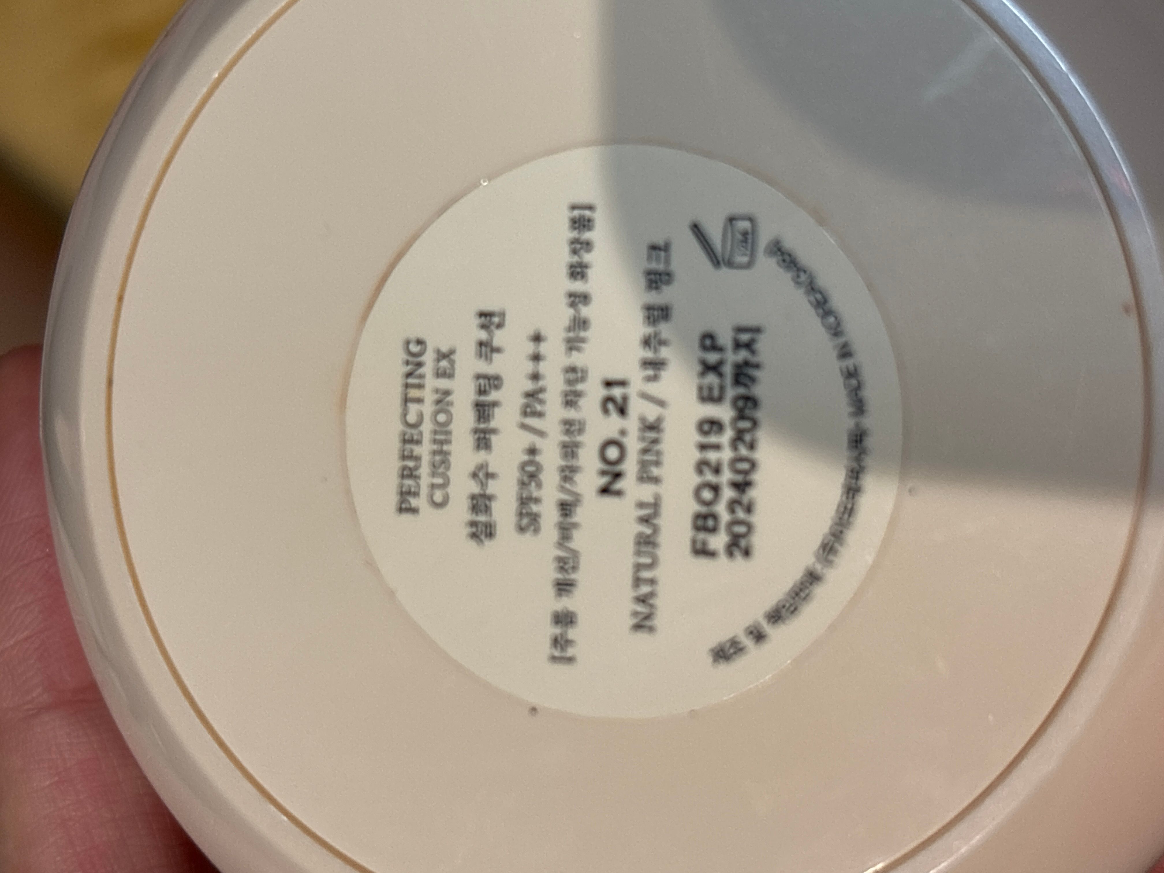 Sulwhasoo 雪花秀 緻美無瑕氣墊粉底液 真實評價/用後感 byKa**li 1 Sulwhasoo 雪花秀 緻美無瑕氣墊粉底液 真實評價/實測照片 byKa**li 1
