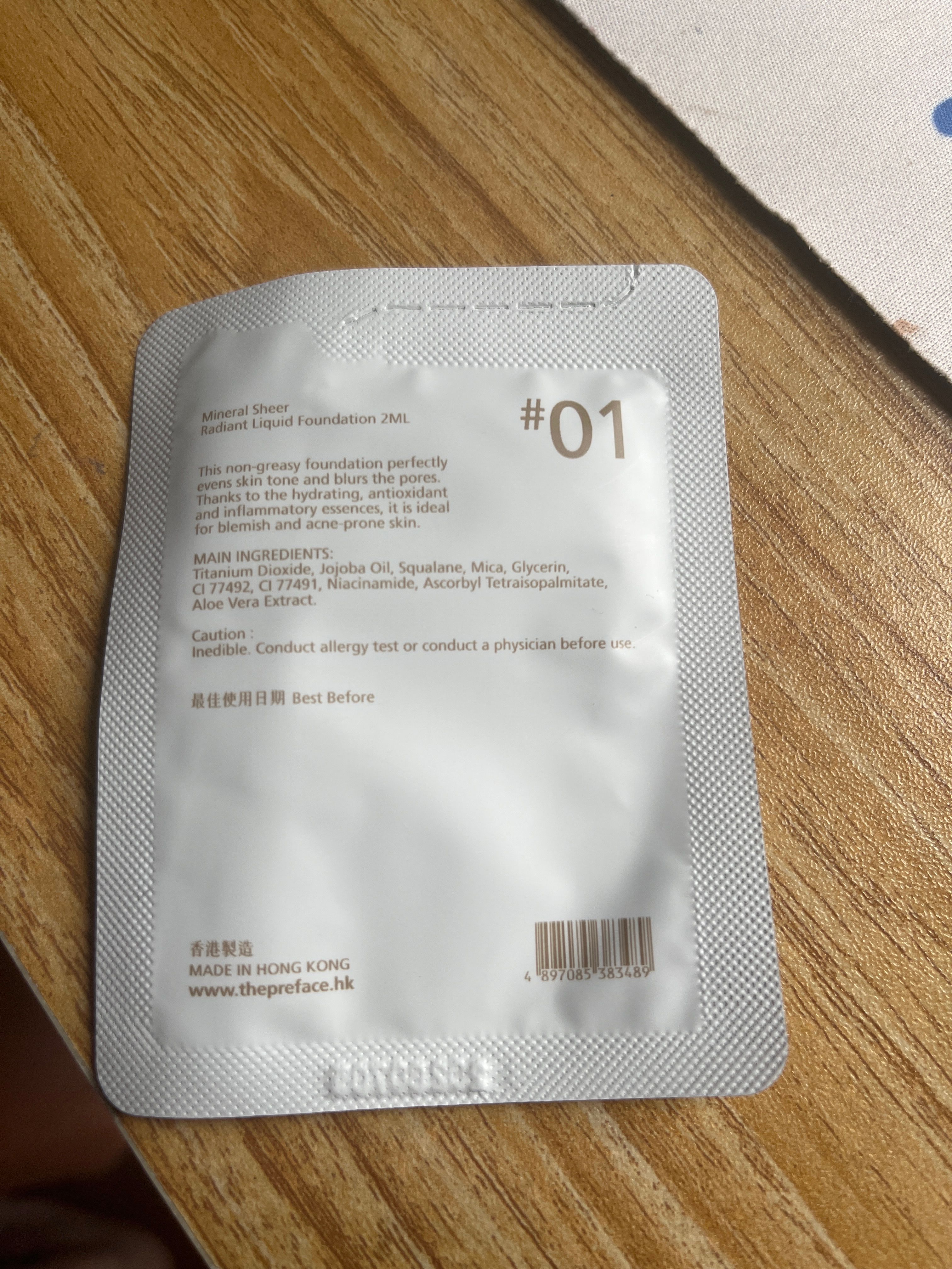 The Preface 本木序 水光透薄礦物粉底 真實評價/實測照片 byt* 1