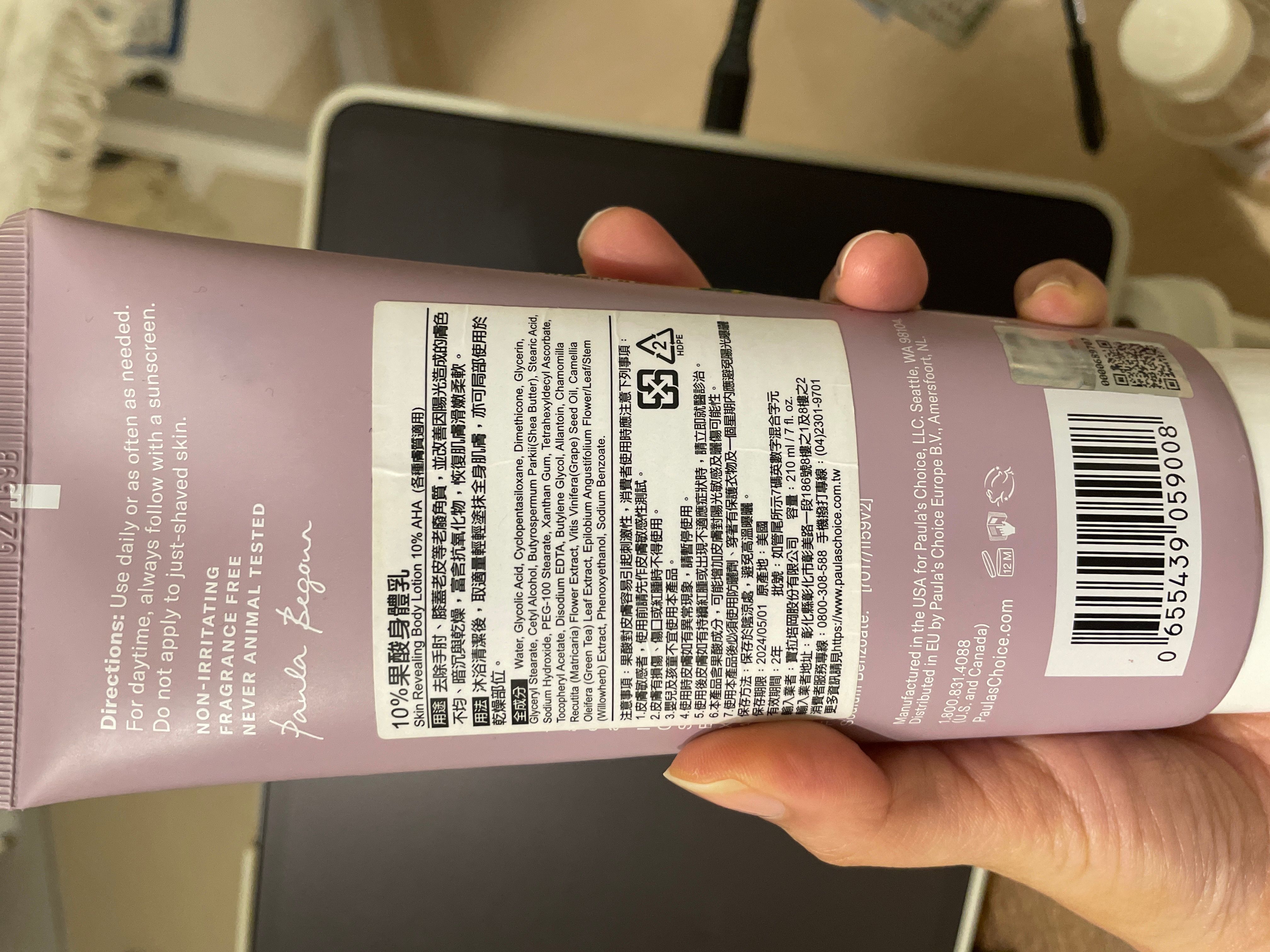 Paula's Choice 煥采果酸身體乳 真實評價/用後感 bythi***************com 1 Paula's Choice 煥采果酸身體乳 真實評價/實測照片 bythi***************com 1