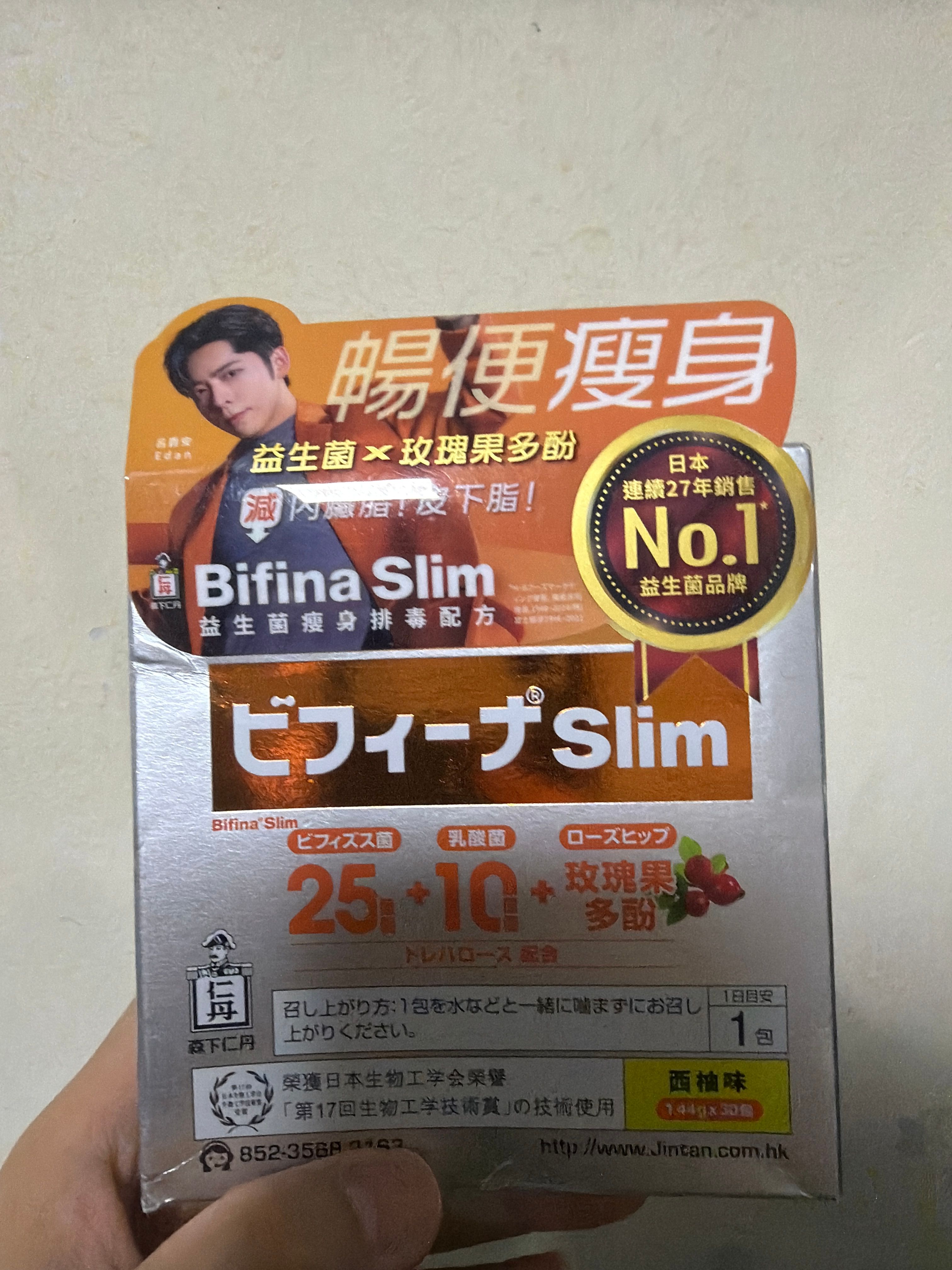 森下仁丹 美菲娜晶球益生菌 真實評價/實測照片 bytan*************com 2