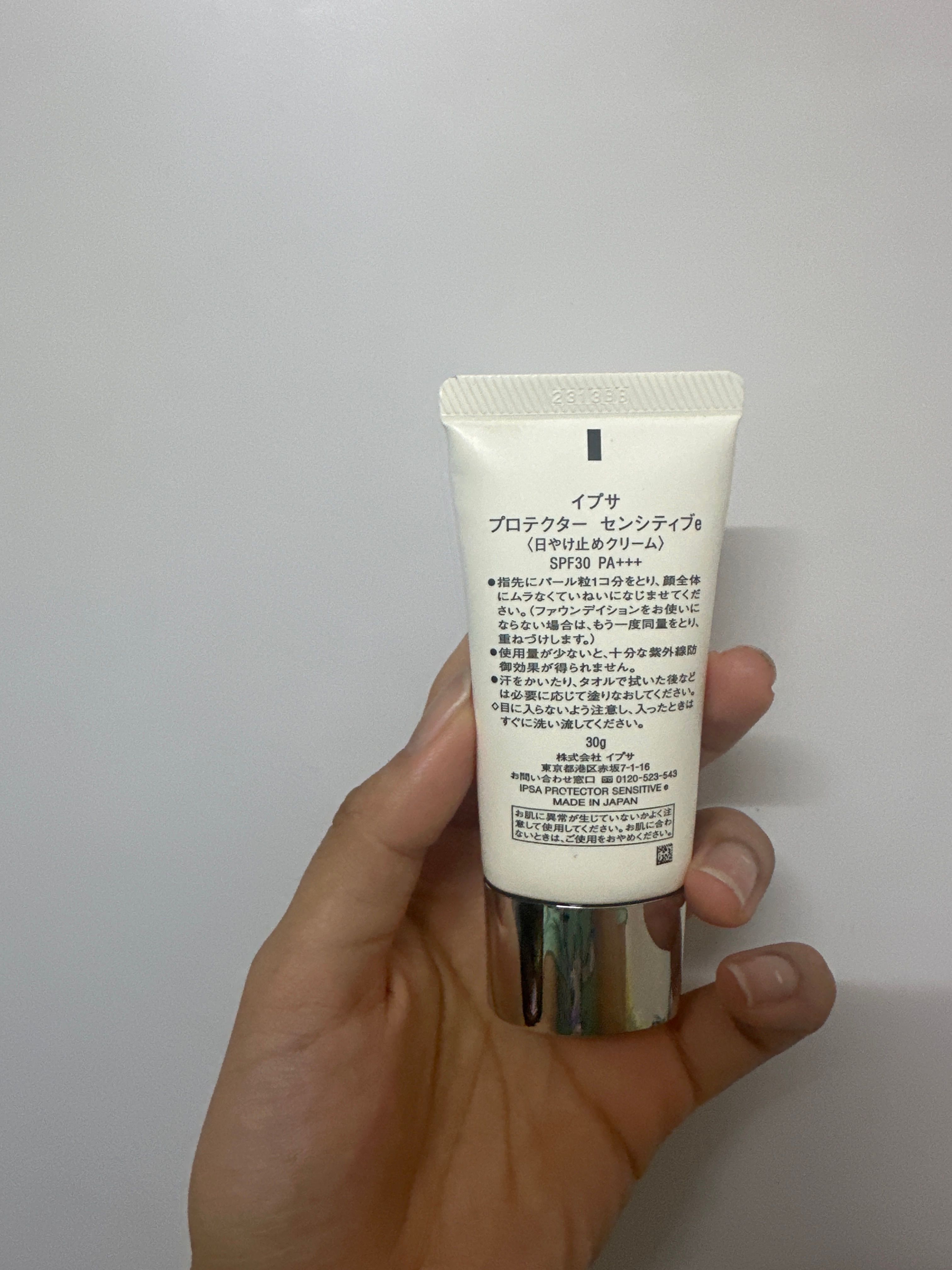 IPSA 抗敏防曬保護霜 SPF30 PA+++ 真實評價/實測照片 byA*c 1