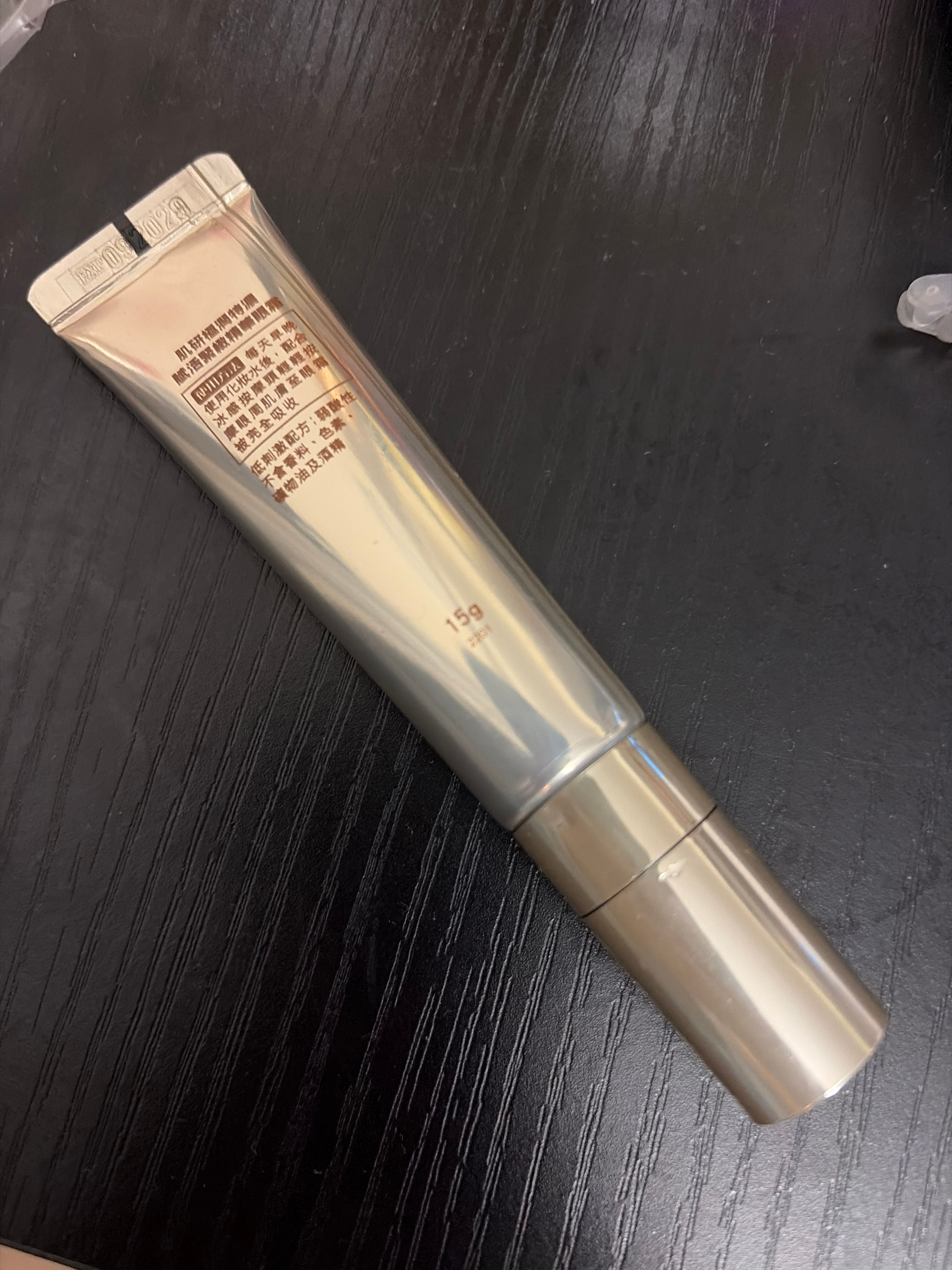 Hada Labo 肌研 Premium特濃賦活緊緻精華眼霜 真實評價/用後感 byWo**32 1 Hada Labo 肌研 Premium特濃賦活緊緻精華眼霜 真實評價/實測照片 byWo**32 1