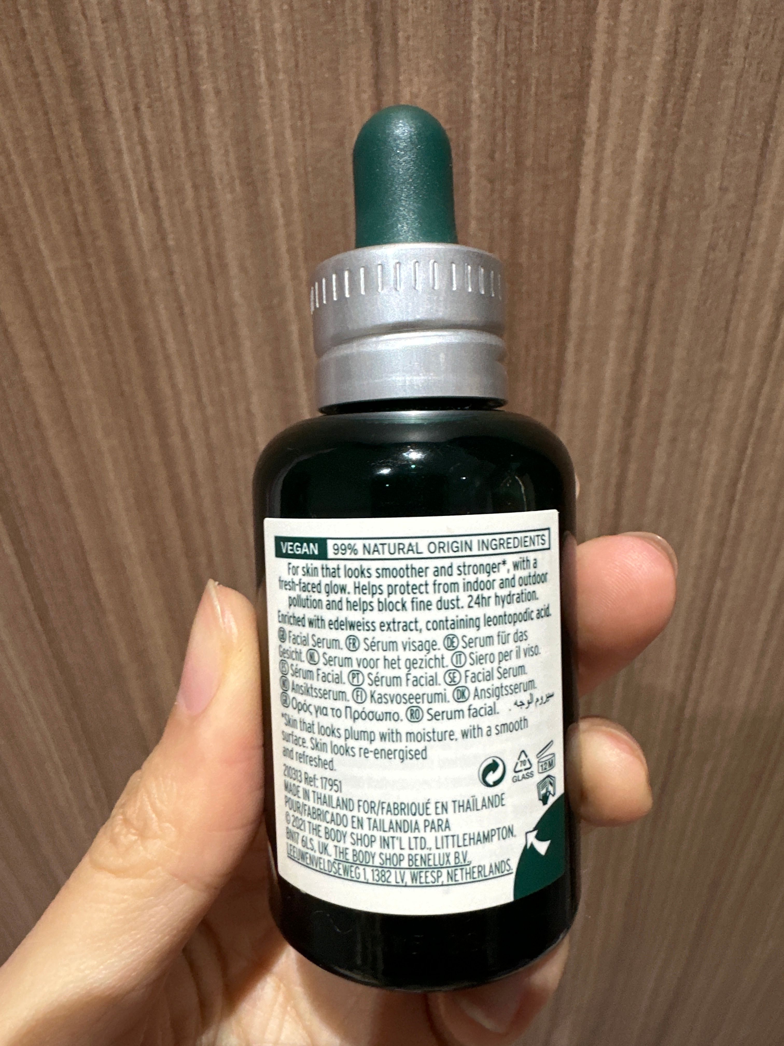 The Body Shop 雪絨花抗氧活肌精華 真實評價/實測照片 byC*J 1