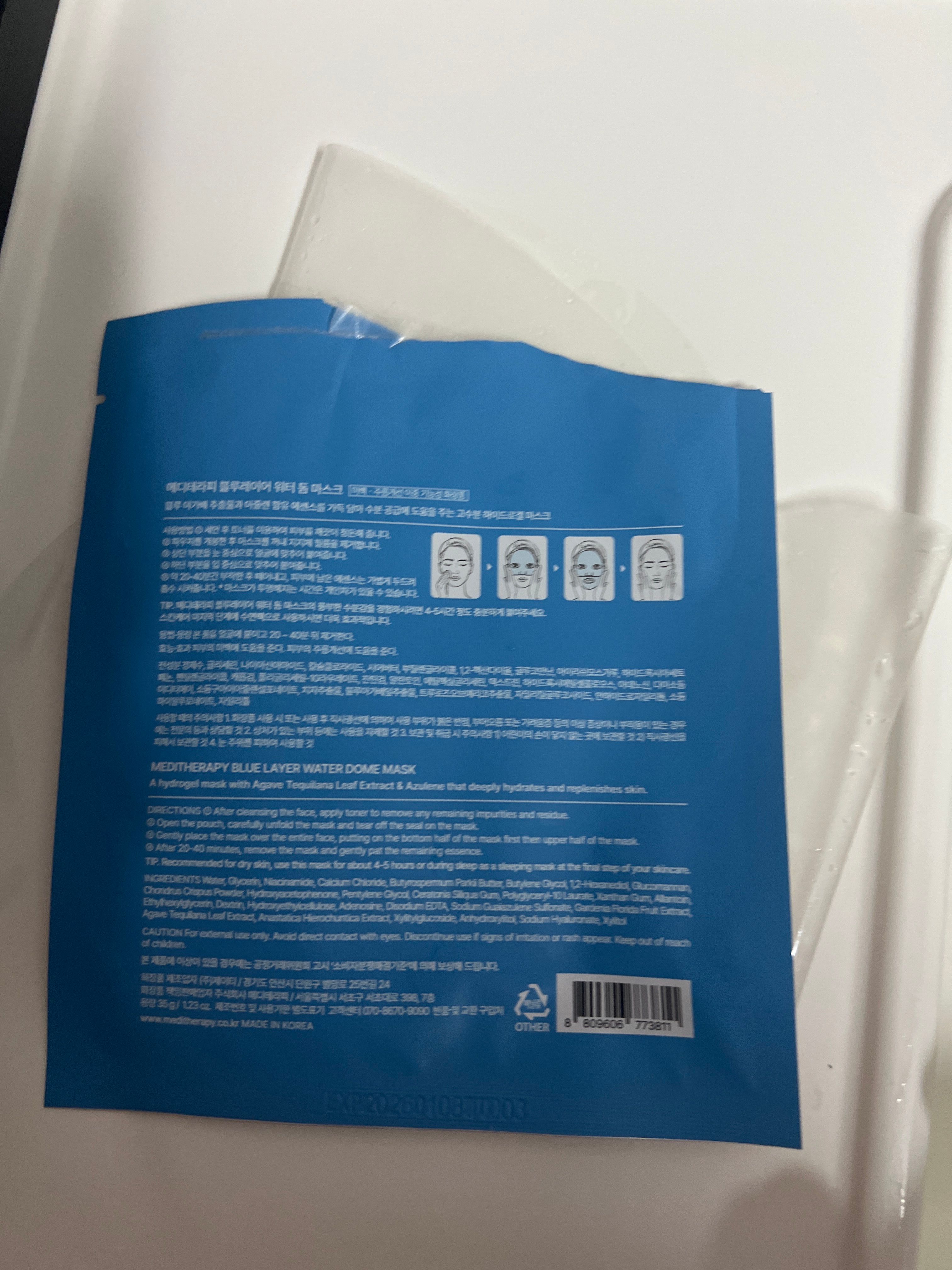 Meditherapy 水藍深層補濕凝膠面膜 真實評價/用後感 byest*********************.hk 2 Meditherapy 水藍深層補濕凝膠面膜 真實評價/實測照片 byest*********************.hk 2
