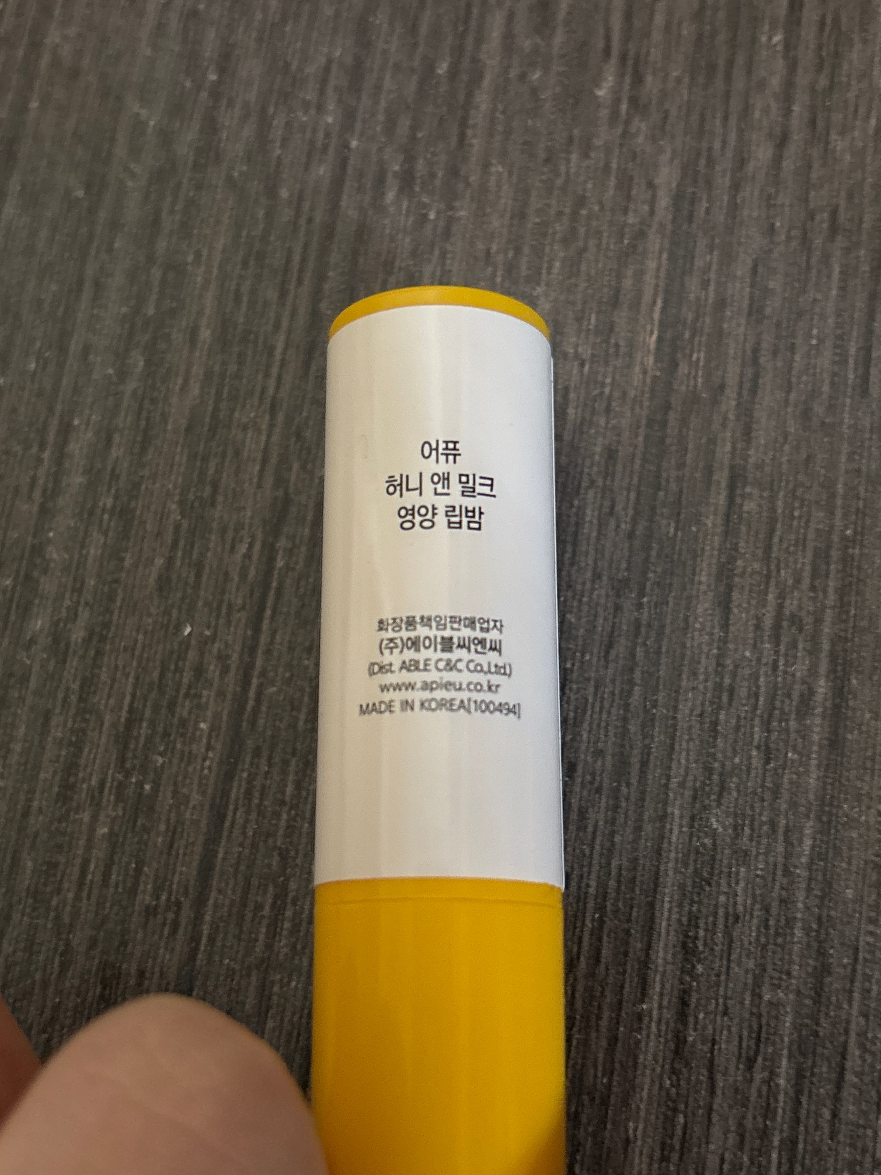 A'Pieu 蜂蜜牛奶滋潤護唇膏 真實評價/實測照片 byfan****************com 1