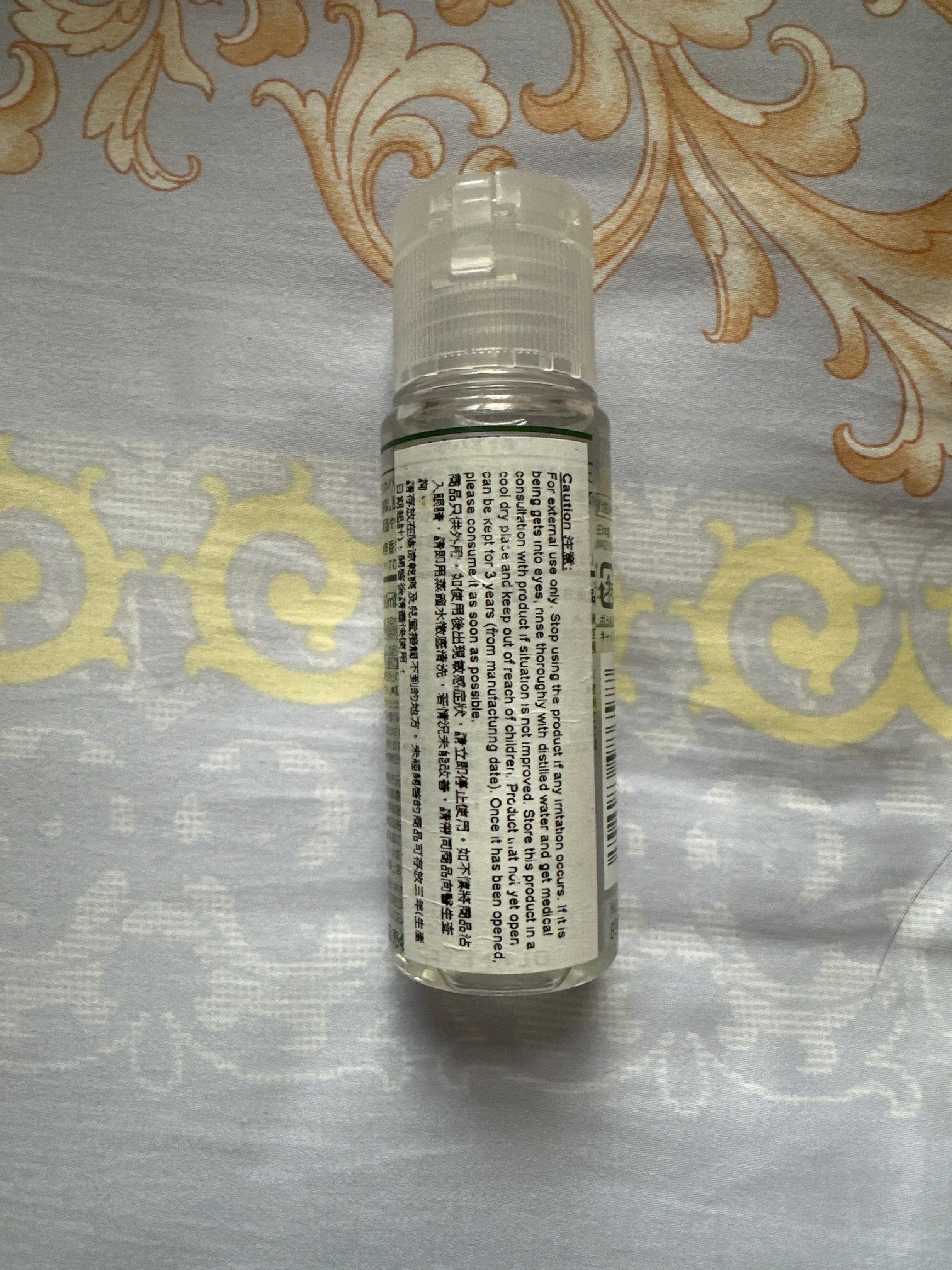 Muji 可可巴油 真實評價/實測照片 byspa*****************com 1