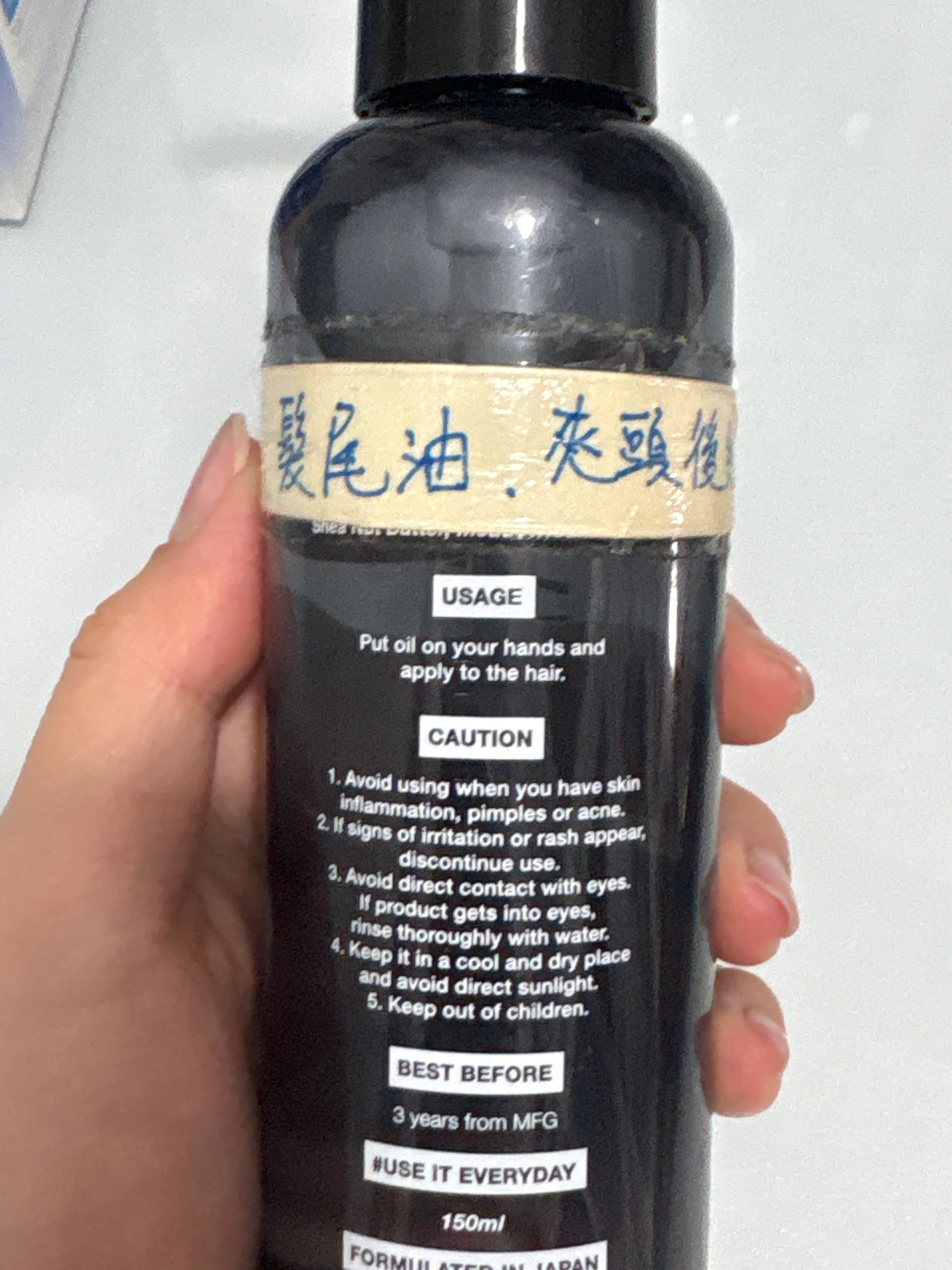 PITANIUM 髮鱗閉合養髮蛋白 真實評價/實測照片 bymin********************.hk 1