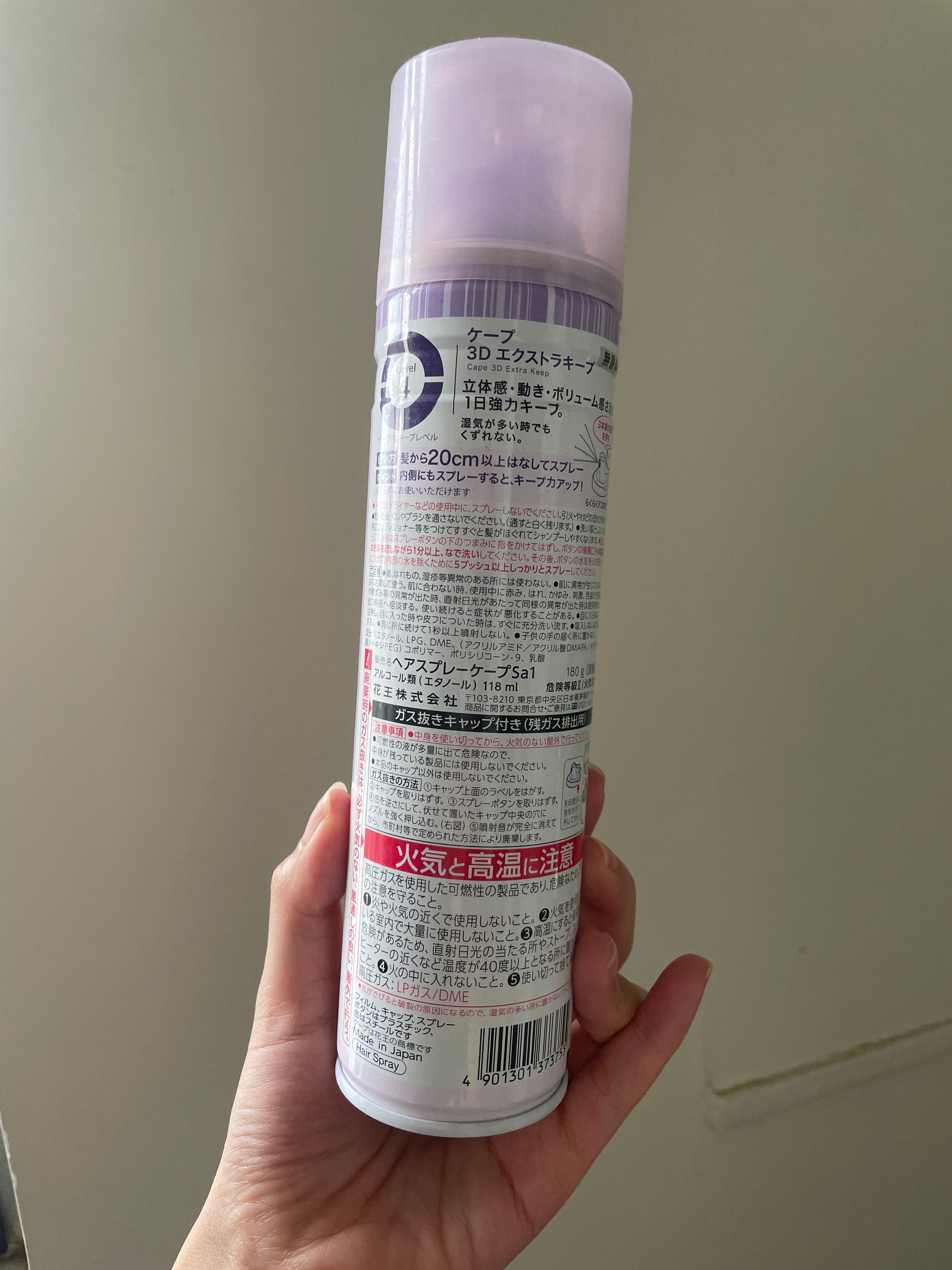 Kao 花王 Cape 3D 超持久蓬鬆定型噴霧 真實評價/實測照片 bykos*******************.hk 2