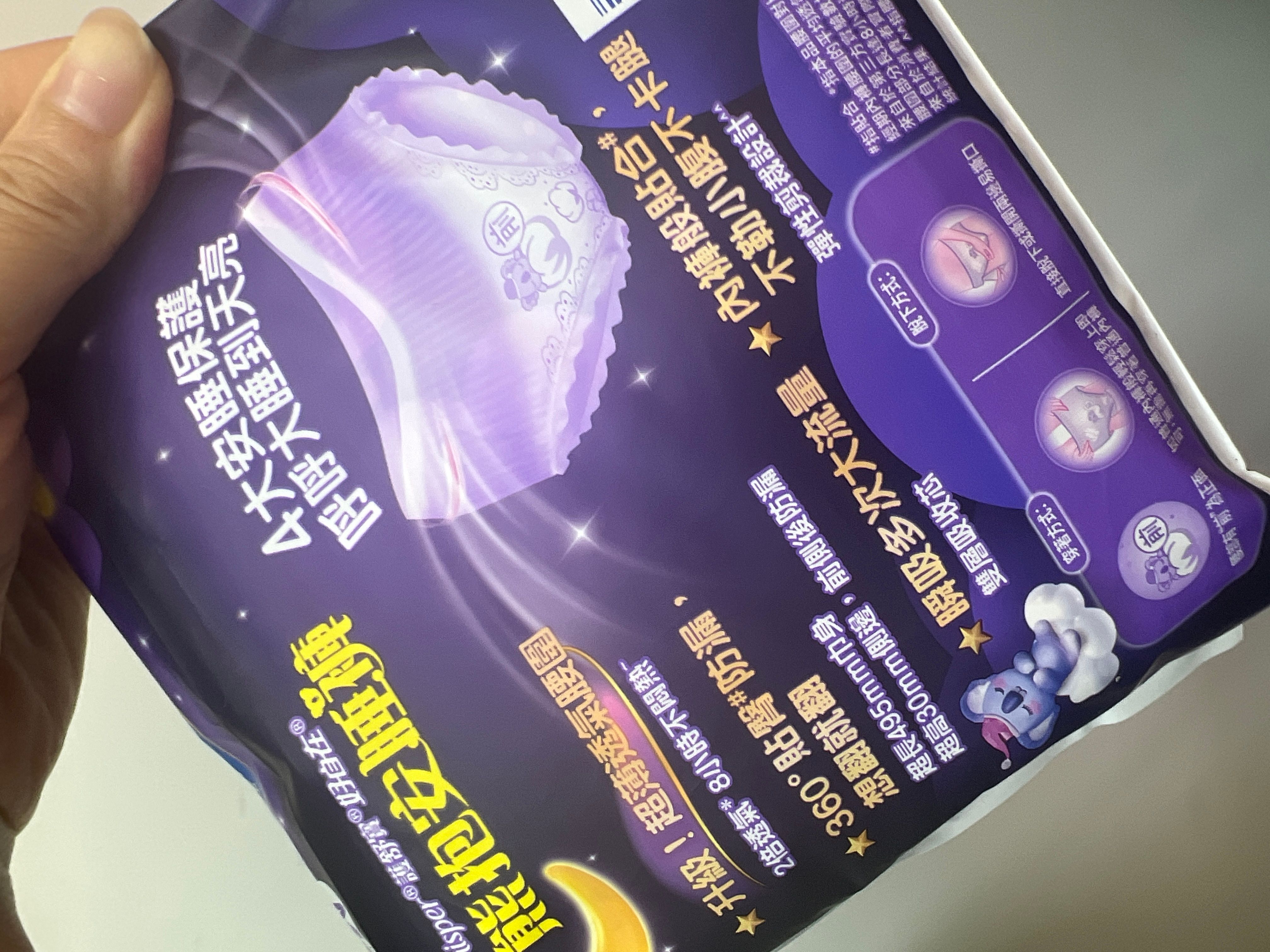 Whisper 護舒寶 熊抱安睡褲 真實評價/實測照片 bys**u 1