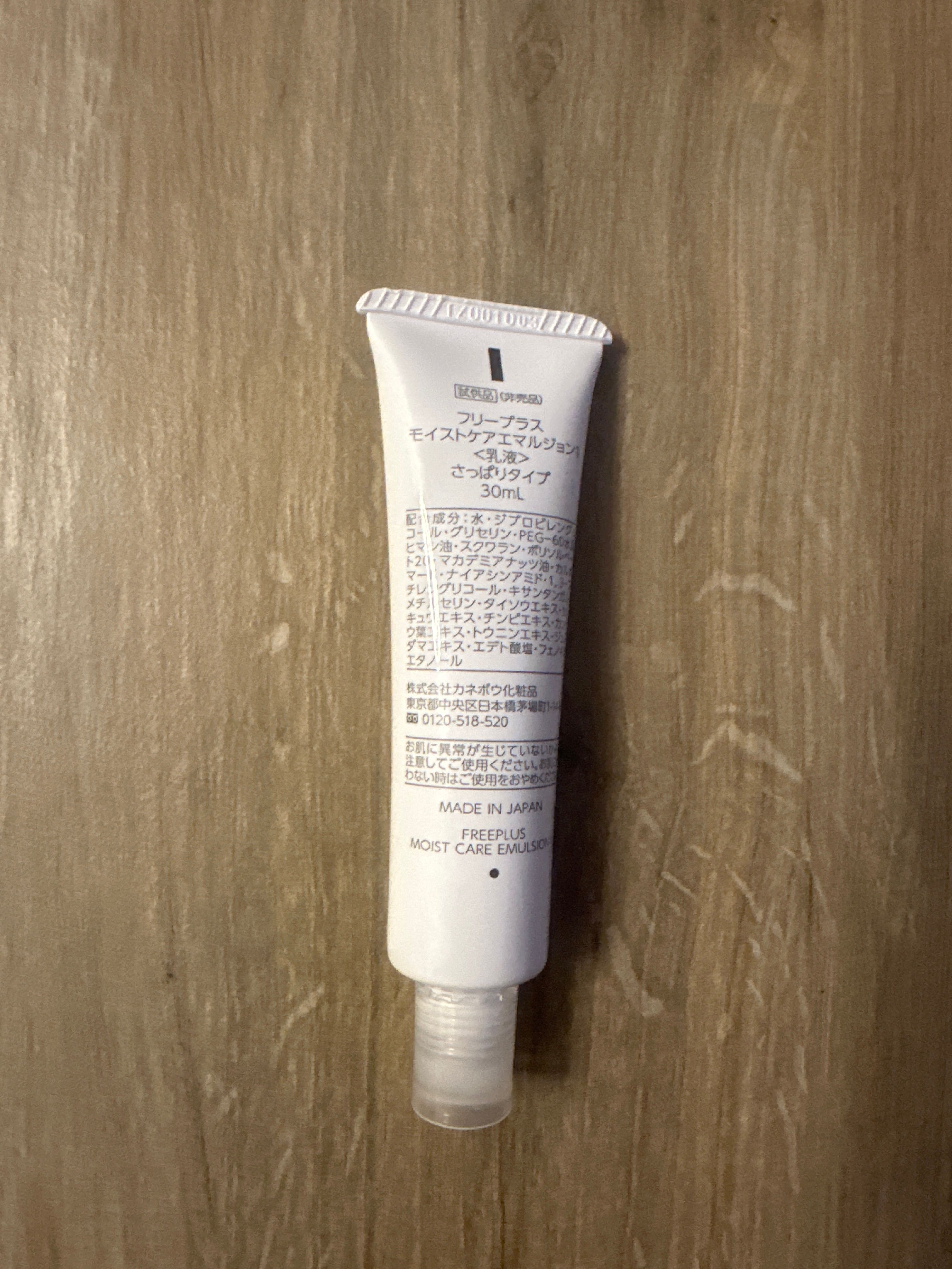 Freeplus 保濕修護乳液 清爽型 真實評價/實測照片 byp***s 2