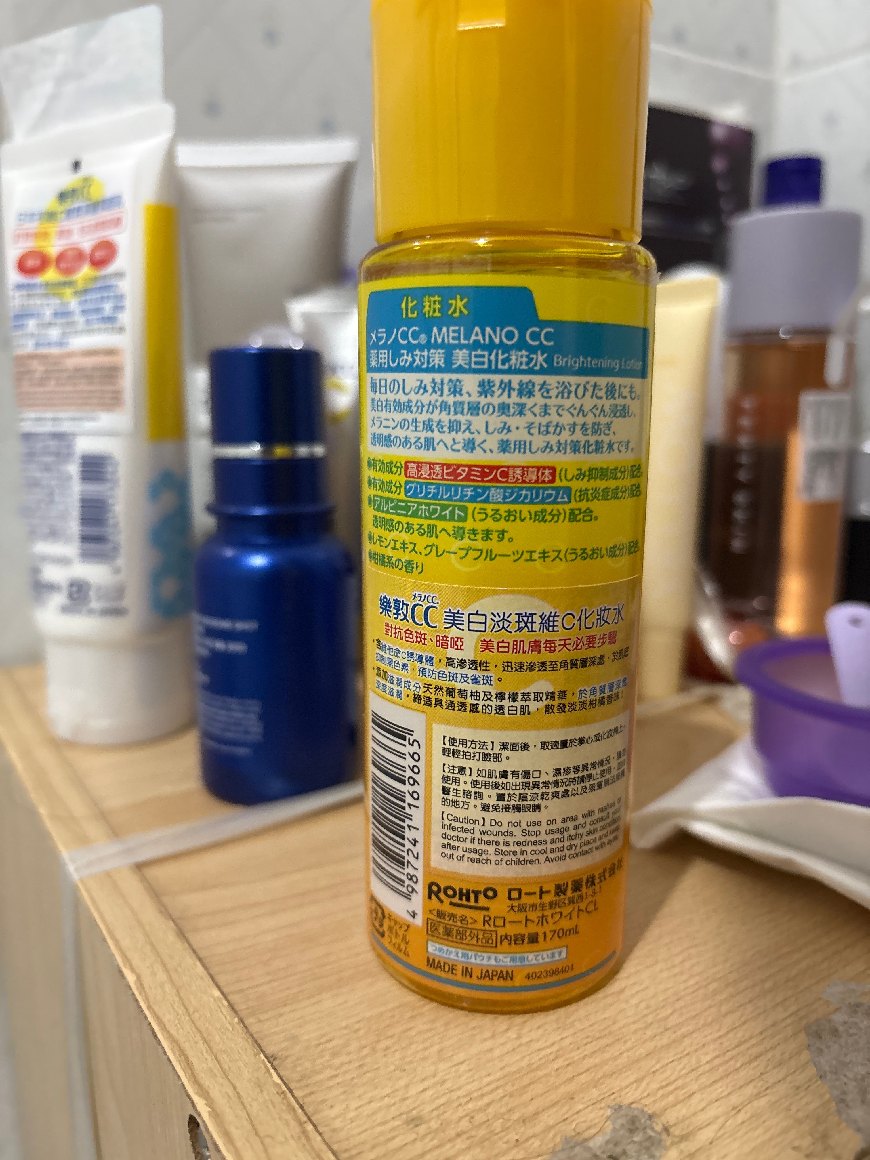 樂敦 MELANO CC 美白淡斑維C化妝水 Bright Vitamin C Lotion 真實評價/實測照片 bySam***Lui 2