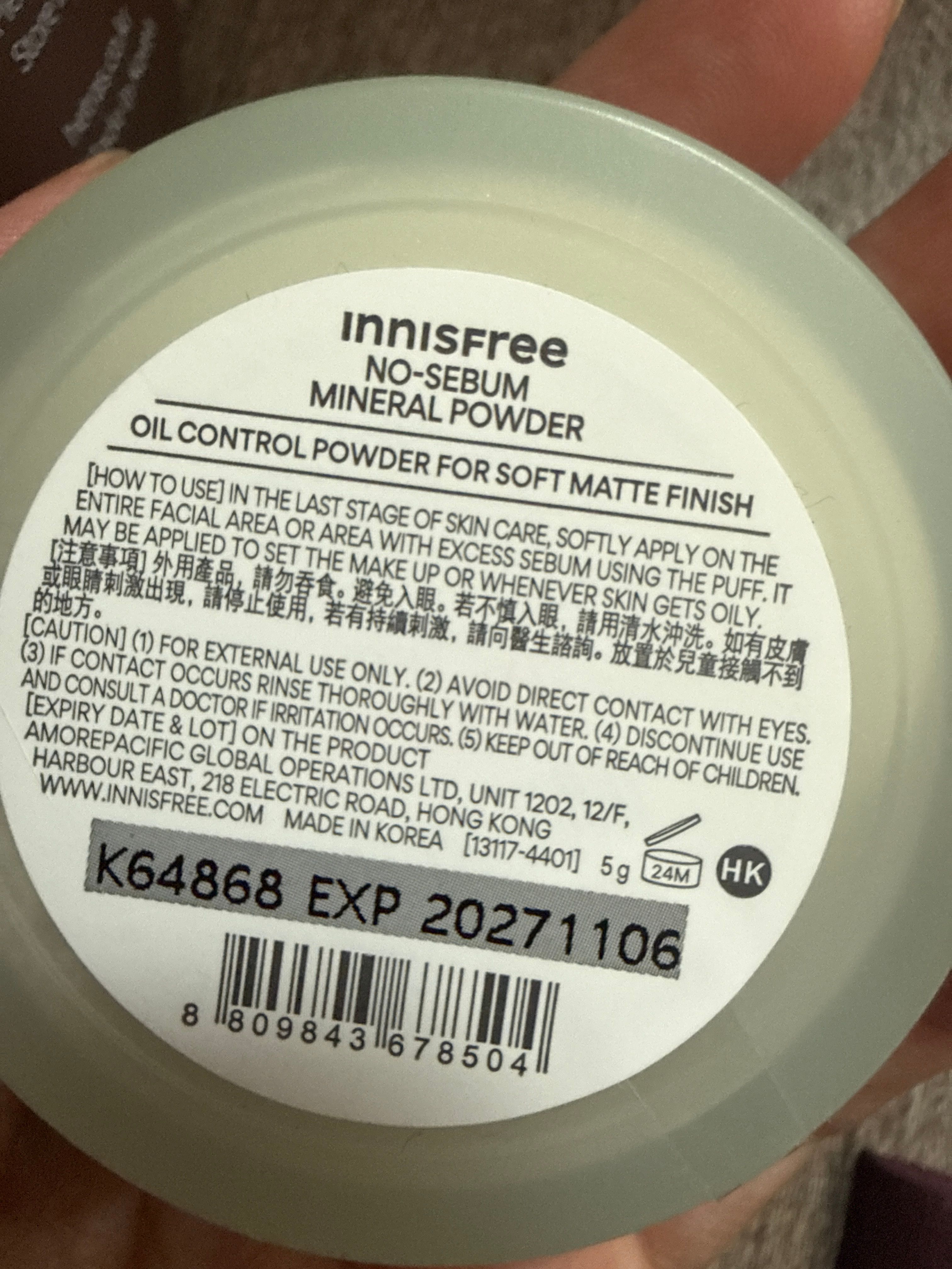 Innisfree 控油礦物質散粉 真實評價/實測照片 byKwo***uen 2