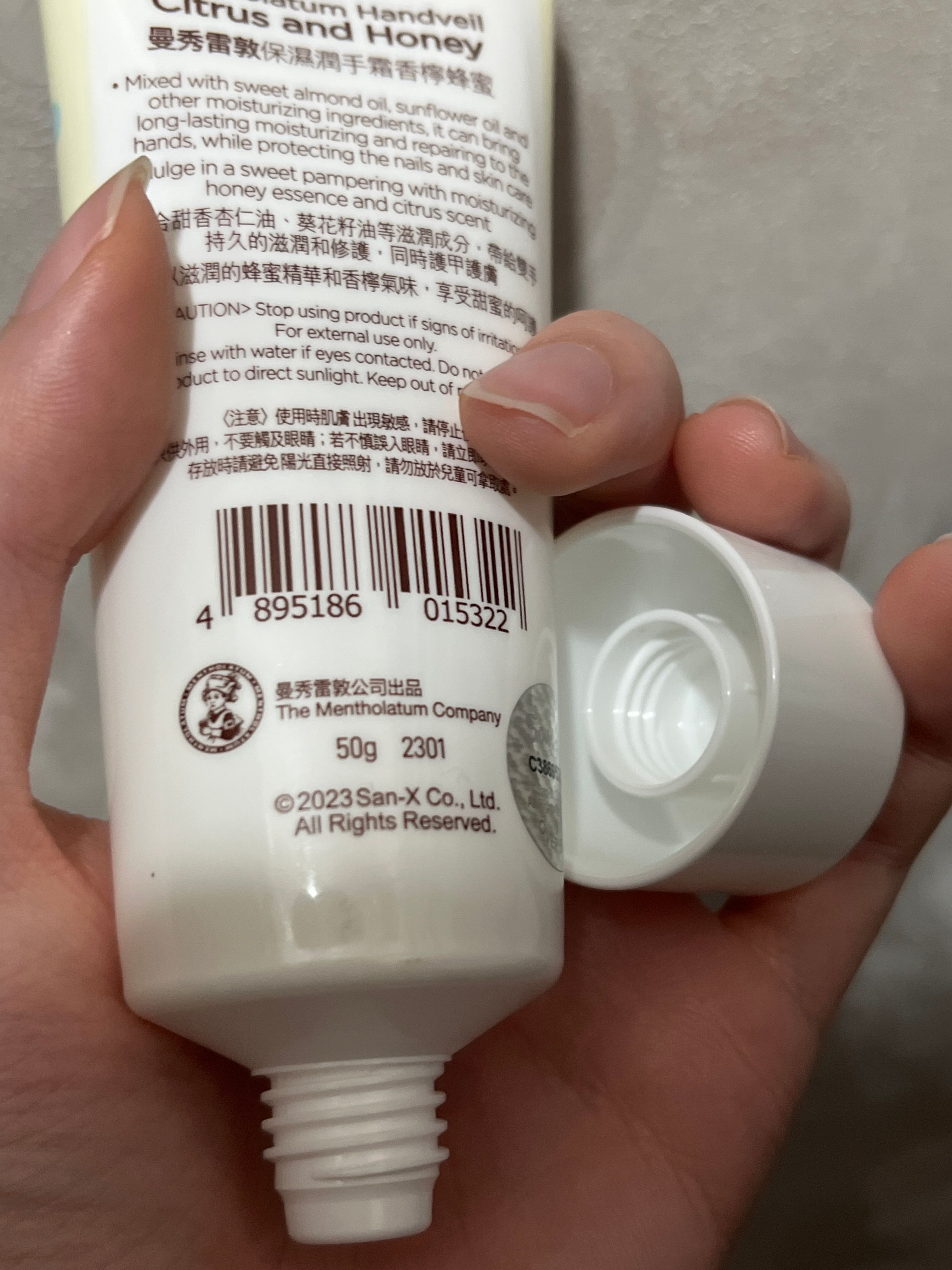 曼秀雷敦 Mentholatum 藥用Hand Veil濃厚高保濕潤手霜 真實評價/實測照片 byhok***************com 1