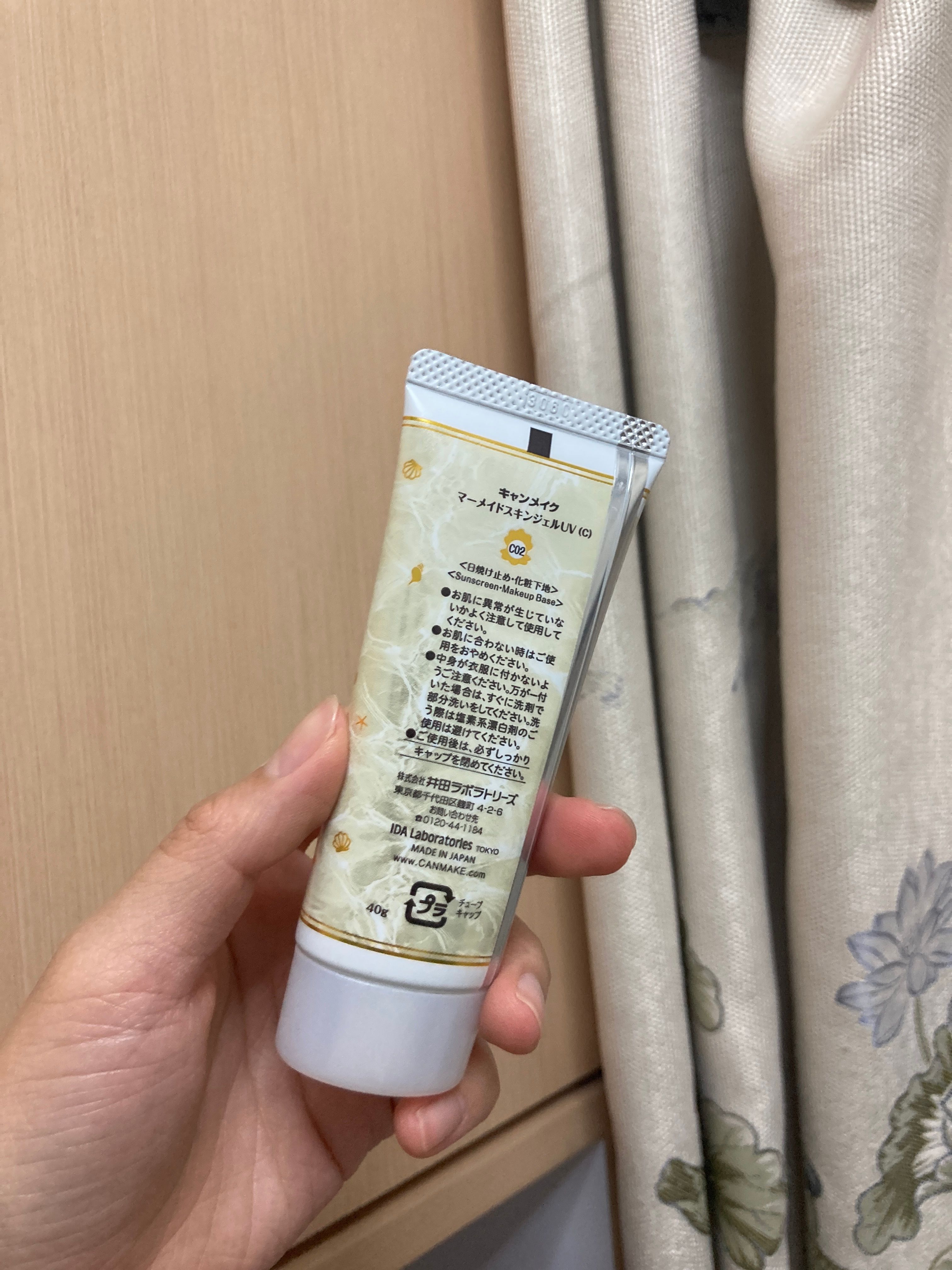 Canmake 美人魚防曬啫喱底霜 真實評價/用後感 byjes*****************com 2 Canmake 美人魚防曬啫喱底霜 真實評價/實測照片 byjes*****************com 2