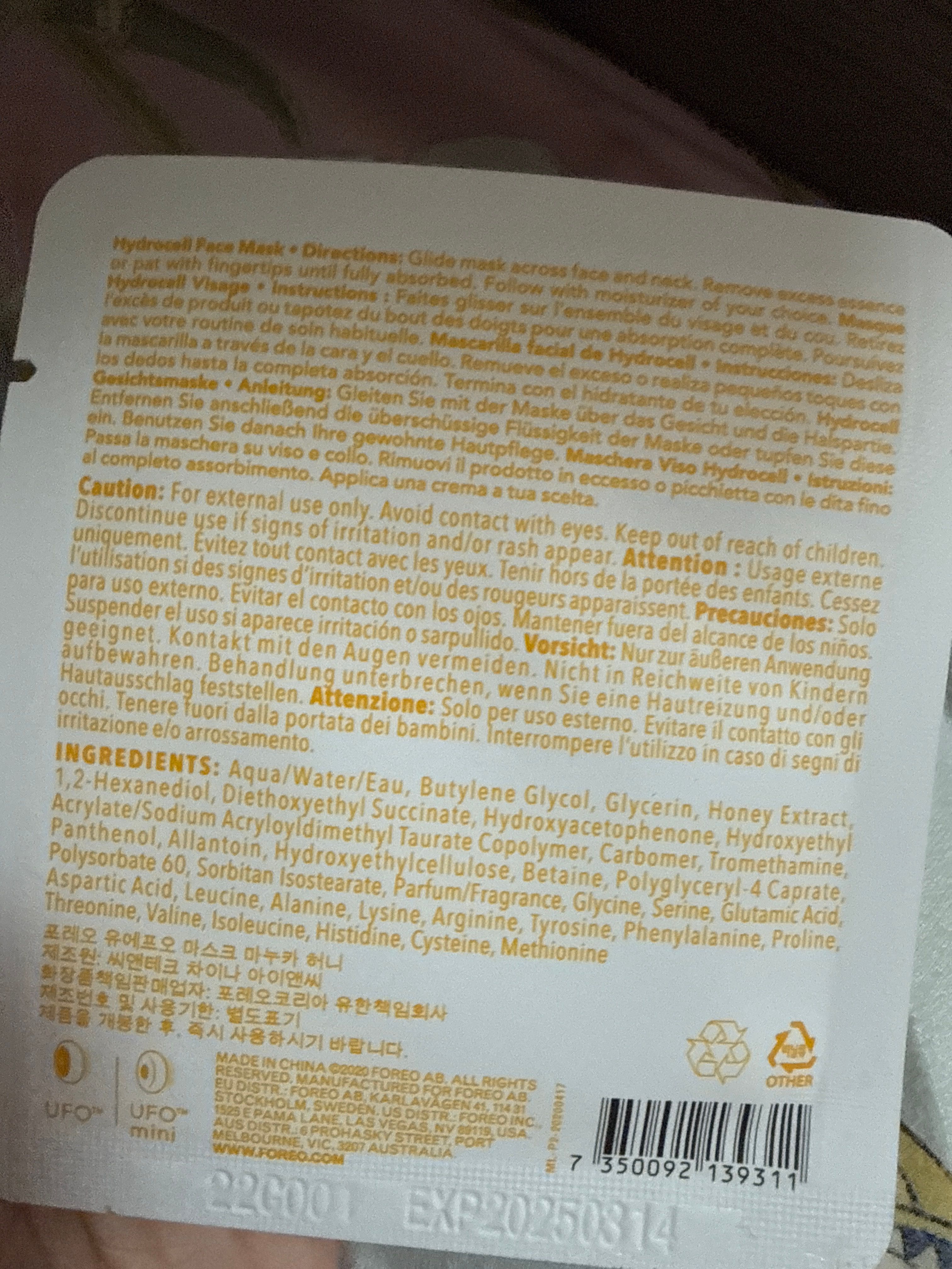 Foreo 蜂蜜修復煥顏面膜 真實評價/實測照片 byKwo***uen 2