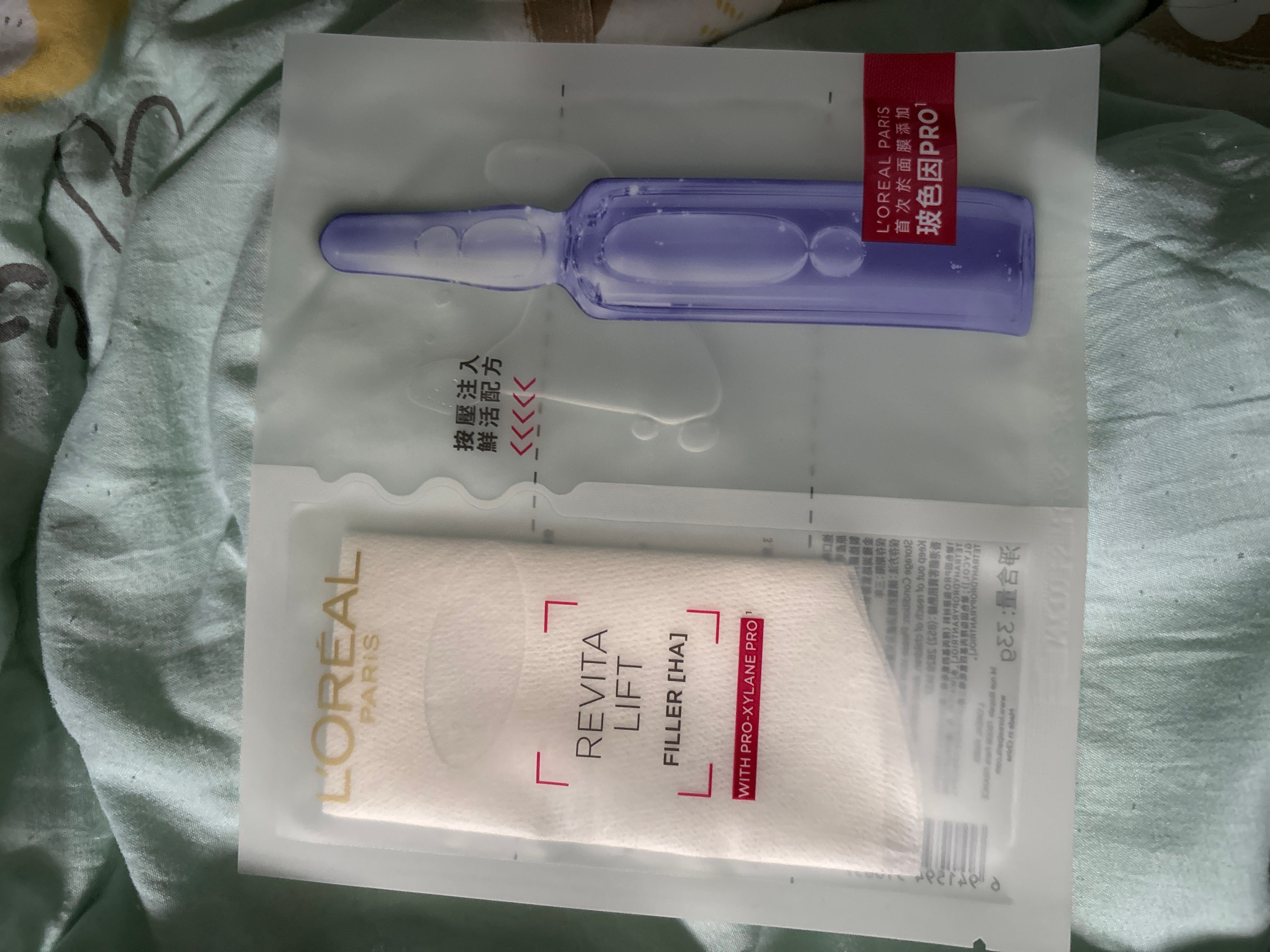 L'Oréal Paris 活力緊緻透明質酸注入式保濕精華安瓶面膜 真實評價/實測照片 byxxc*****************com 1