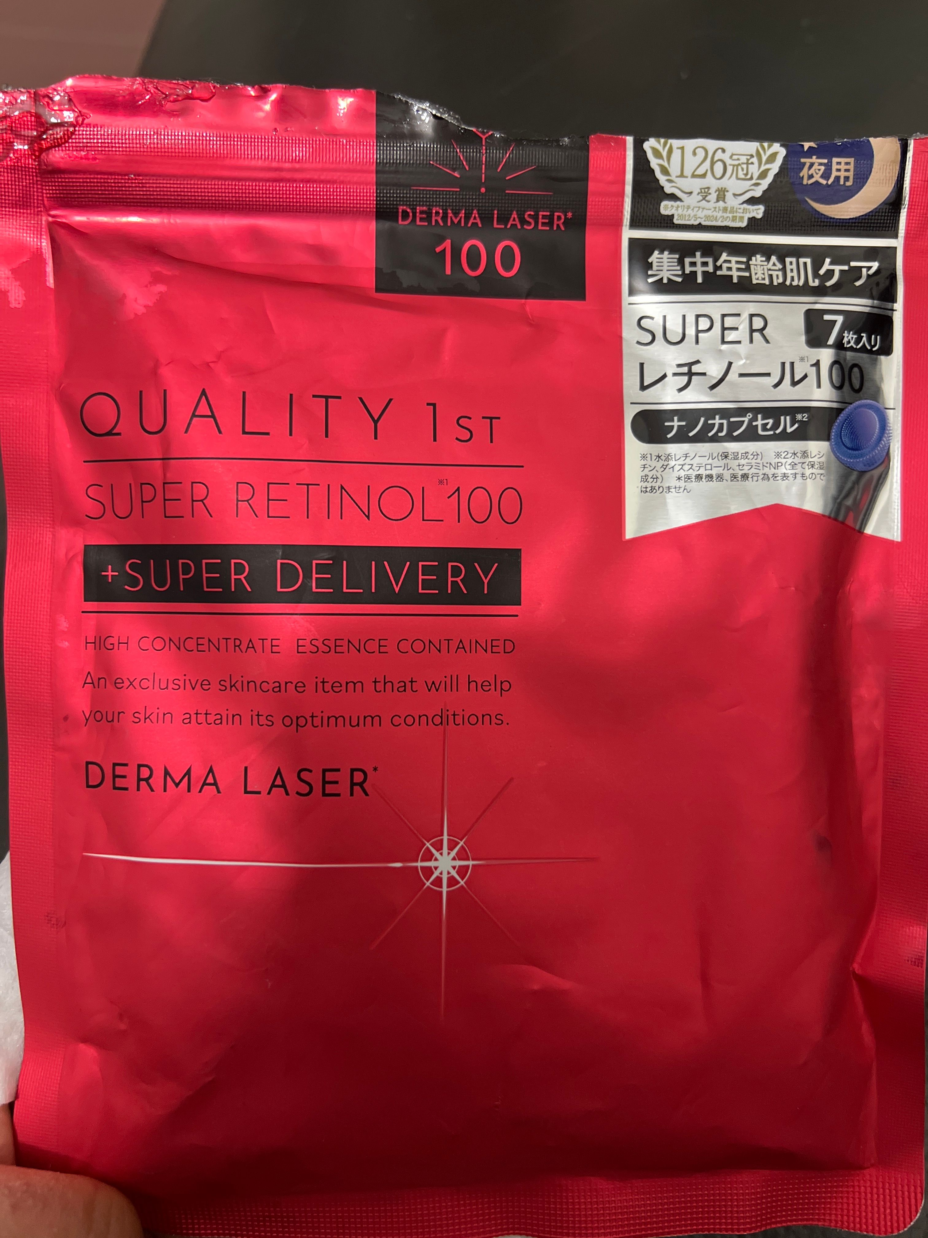 Quality First 高濃度視黃醇夜間面膜 (真皮激光) 真實評價/實測照片 bysay************com 1