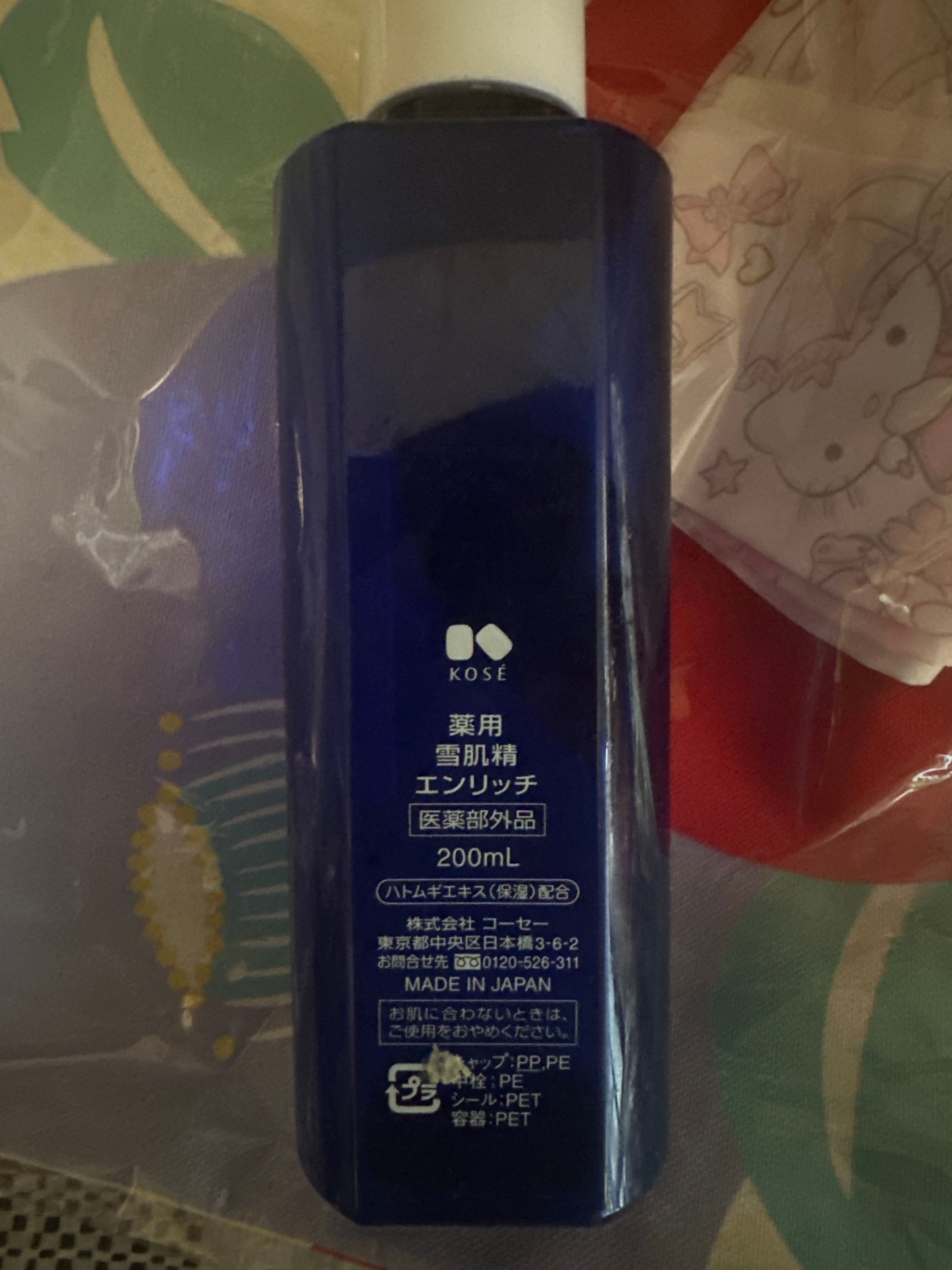 雪肌精 藥用雪肌精化妝水 真實評價/實測照片 byHaz****ong 2