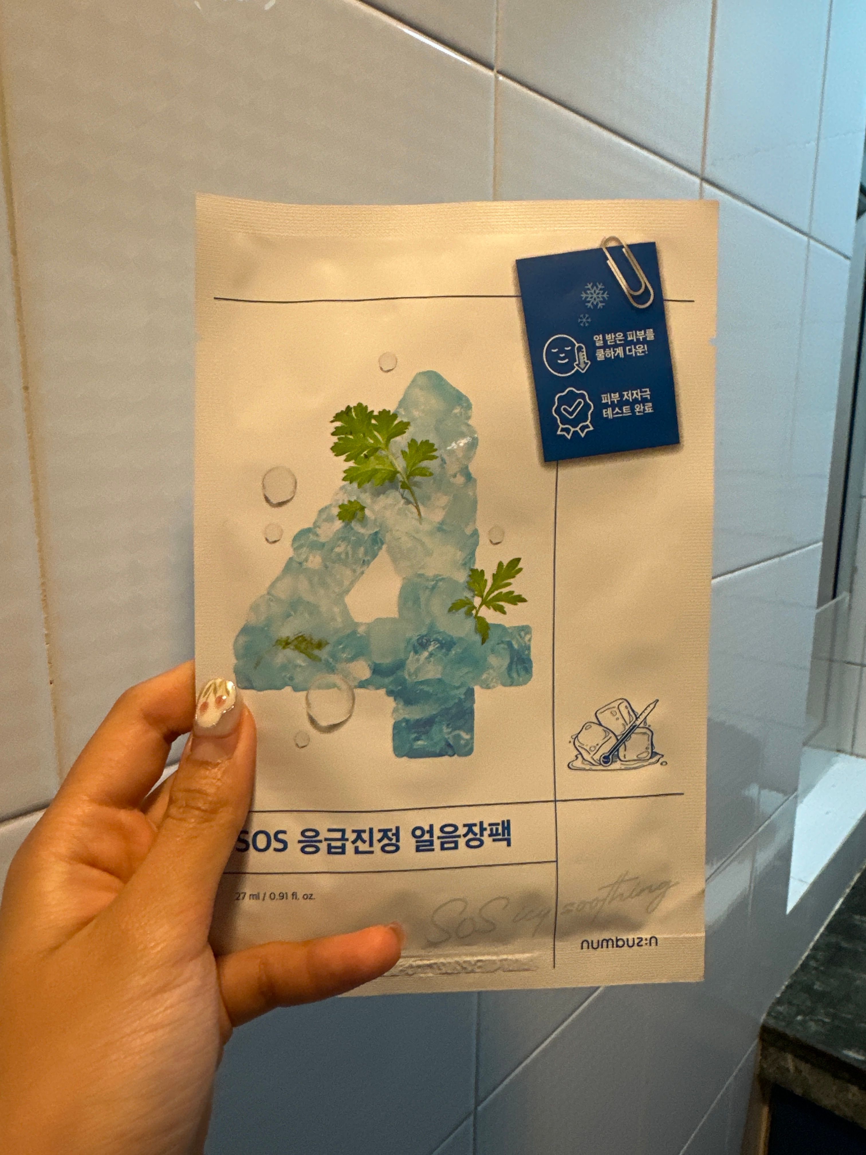 Numbuzin No.4 SOS 冰爽舒緩艾草果凍面膜  真實評價/實測照片 byWo**32 1