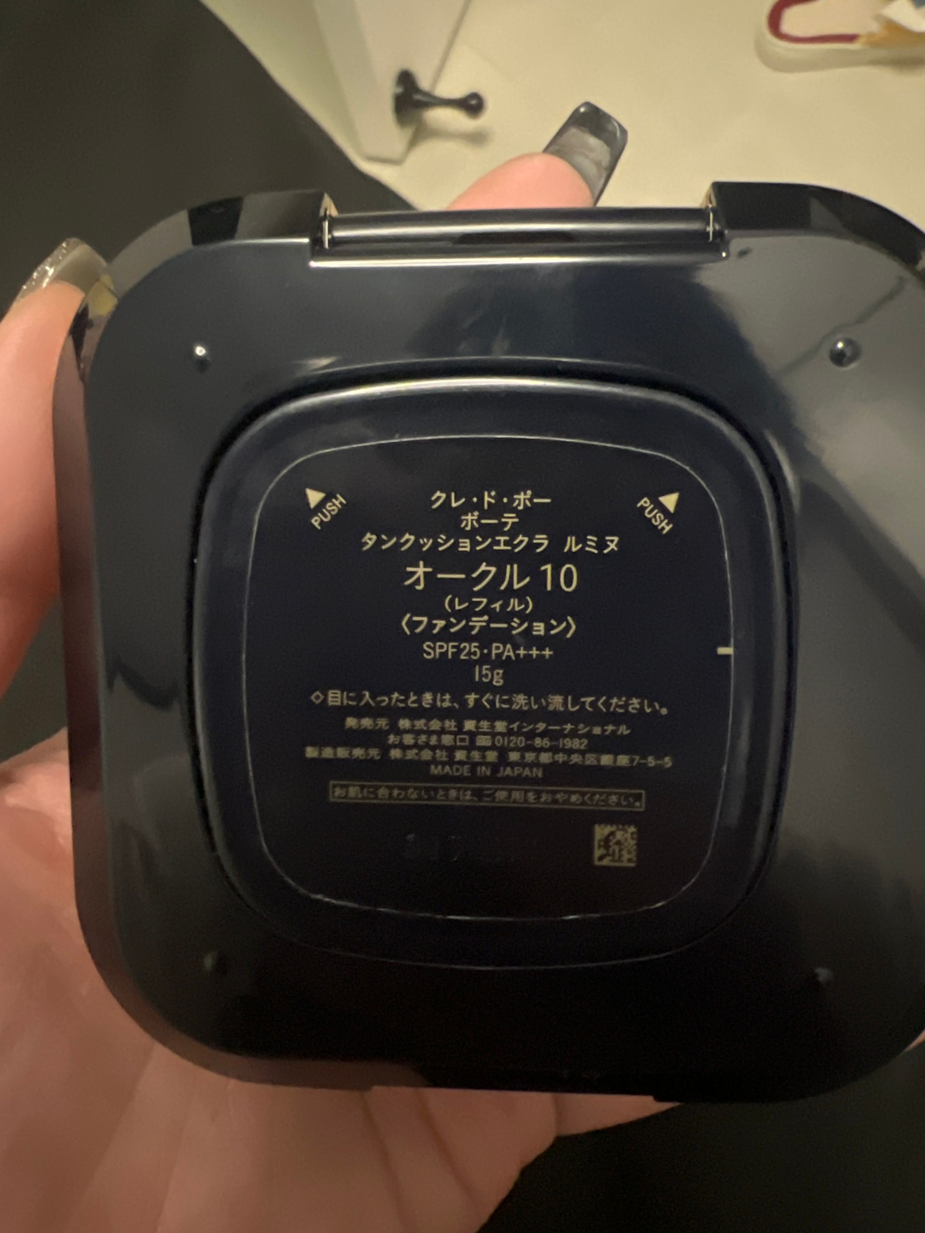 Cle De Peau 鑽光水凝瑰漾氣墊粉底 SPF25/ PA+++ 真實評價/用後感 byAMY***UNG 1 Cle De Peau 鑽光水凝瑰漾氣墊粉底 SPF25/ PA+++ 真實評價/實測照片 byAMY***UNG 1
