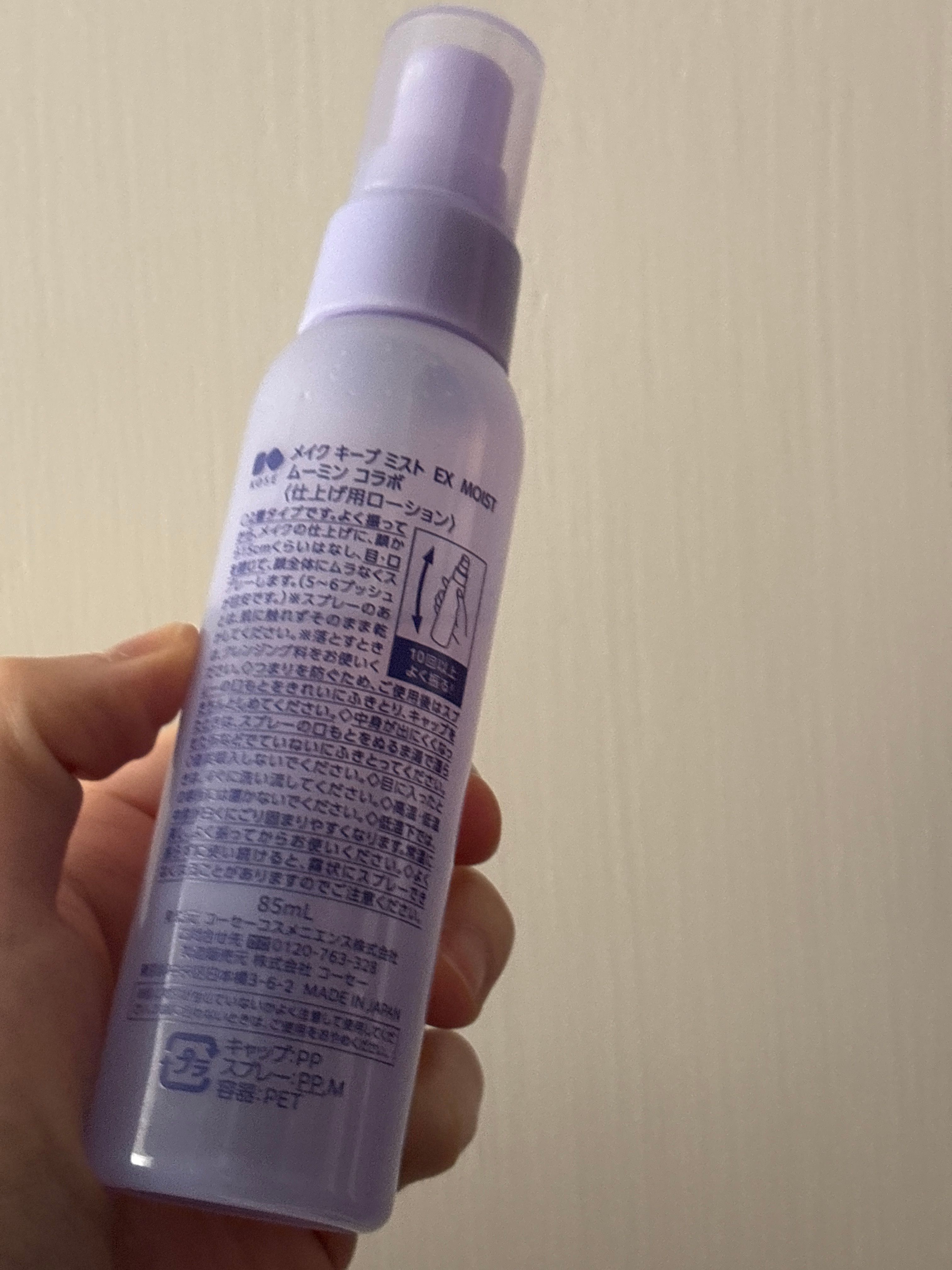 Kose 定妝防水噴霧 真實評價/實測照片 byzoe************com 1