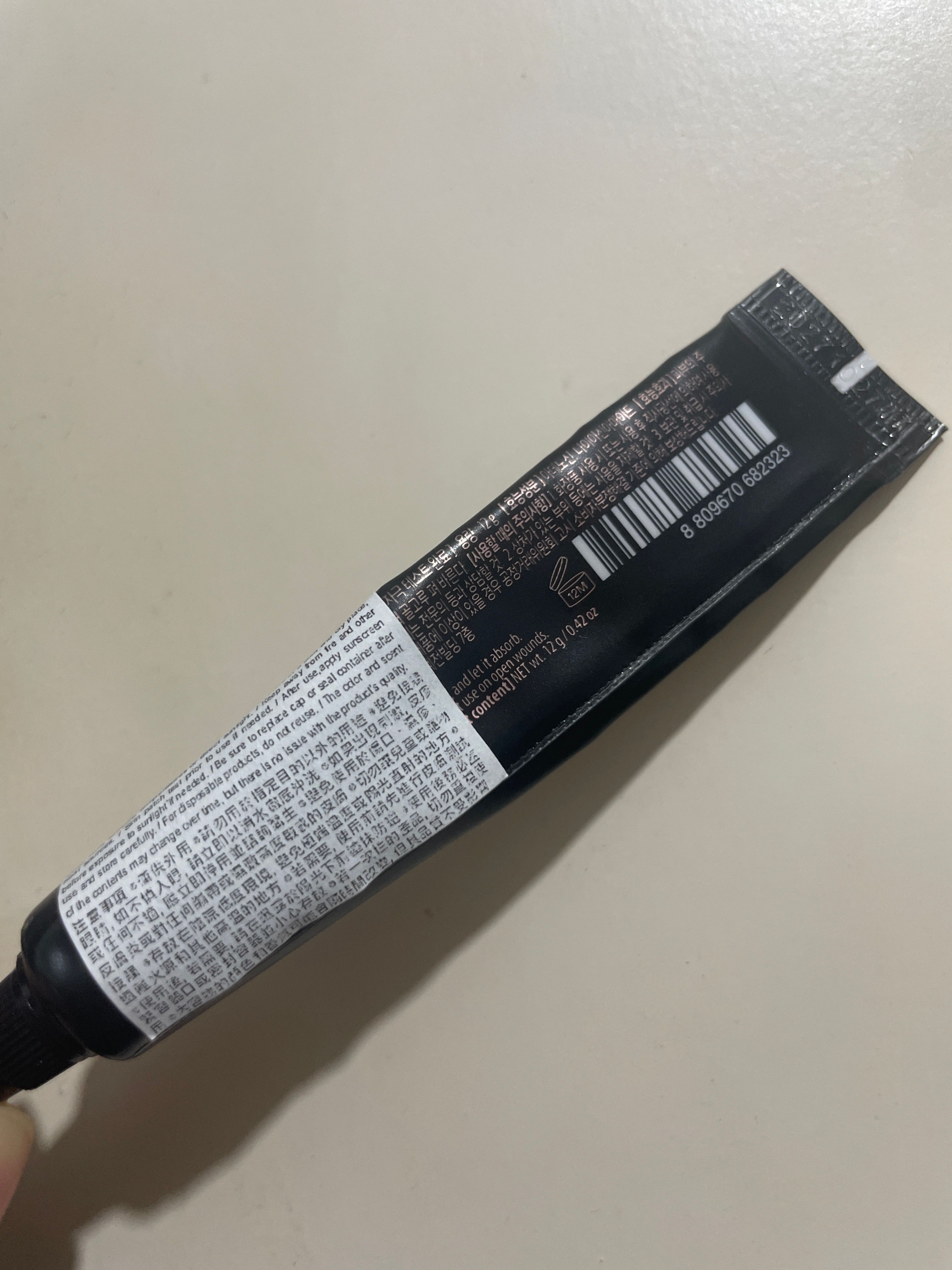 Mary & May 艾地苯醌黑莓緊雅霜 真實評價/實測照片 byK***t 1