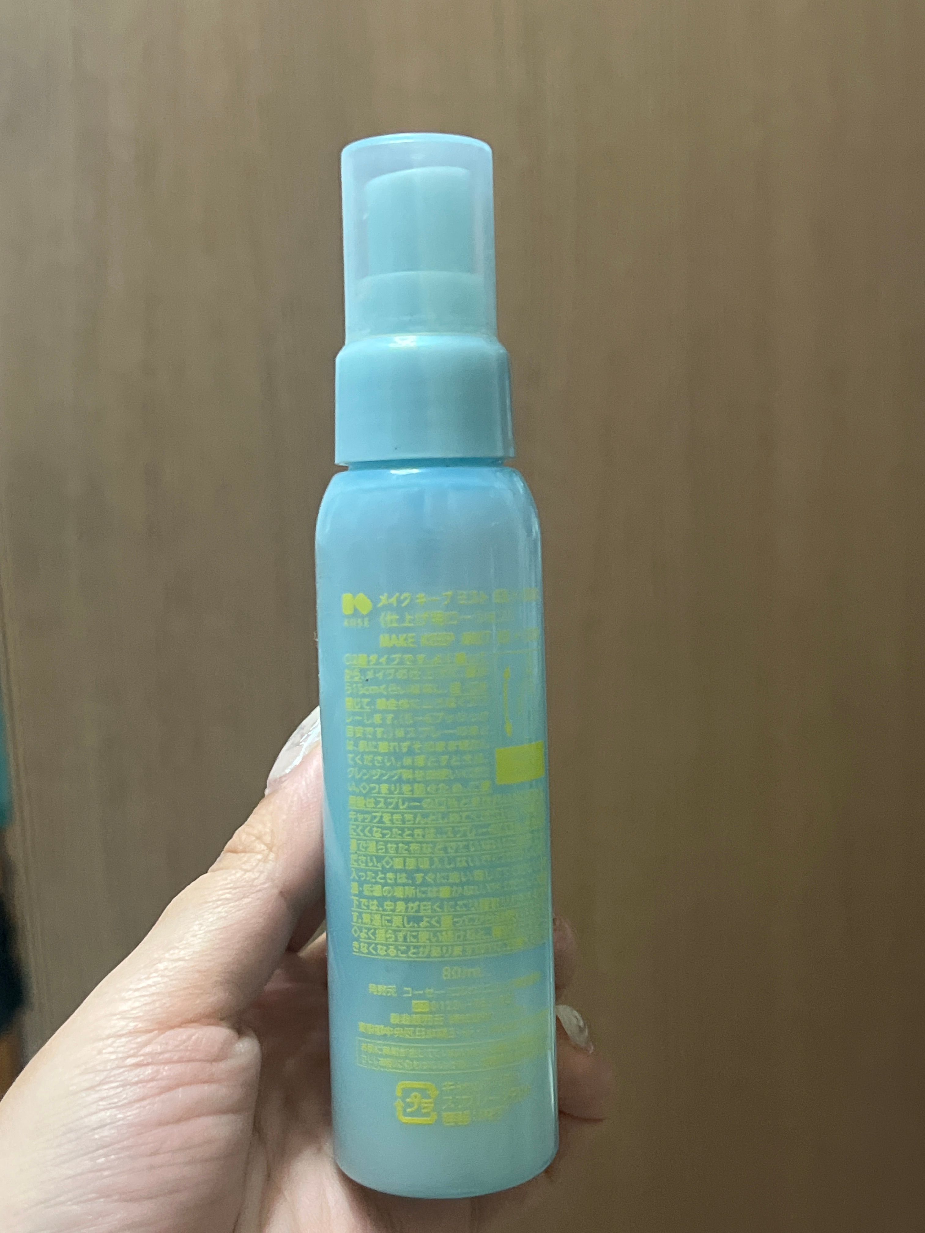 KOSÉ MAKE KEEP MIST 真實評價/實測照片 bycin***************com 2