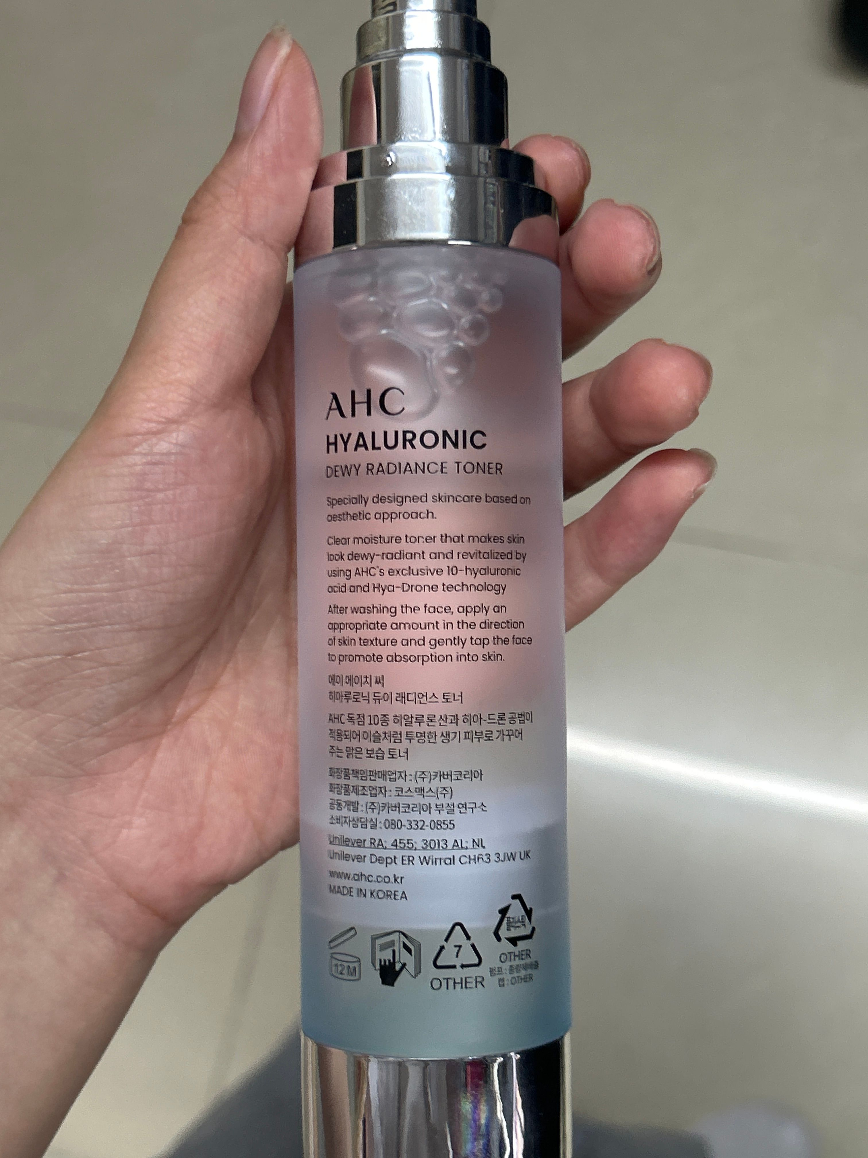 AHC 玻尿酸補水透亮機能水 真實評價/實測照片 byang****************com 2