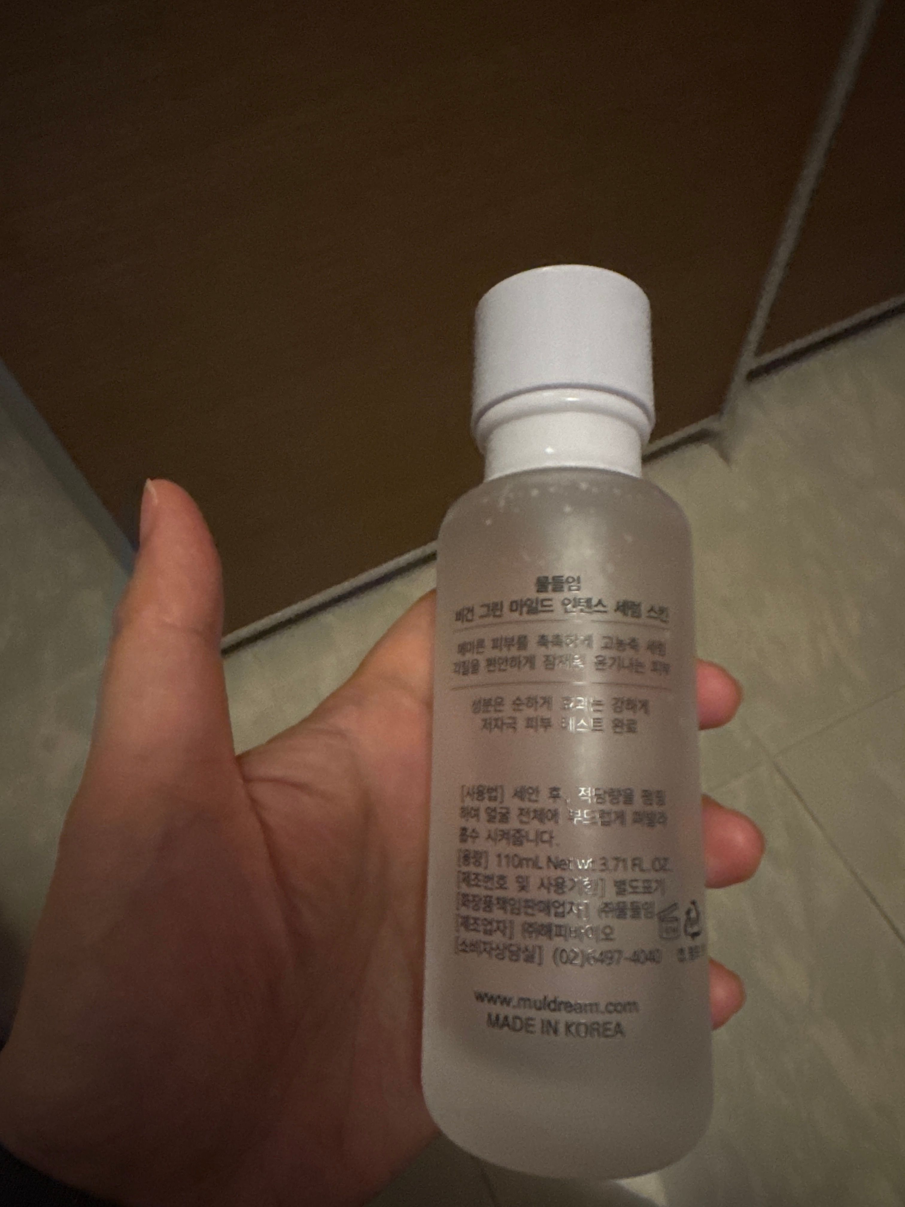 Muldream Muldream 純素溫和淨肌煥膚 (AHA PHA) 濃縮精華 真實評價/用後感 byUPE********** Lo 1 Muldream Muldream 純素溫和淨肌煥膚 (AHA PHA) 濃縮精華 真實評價/實測照片 byUPE********** Lo 1