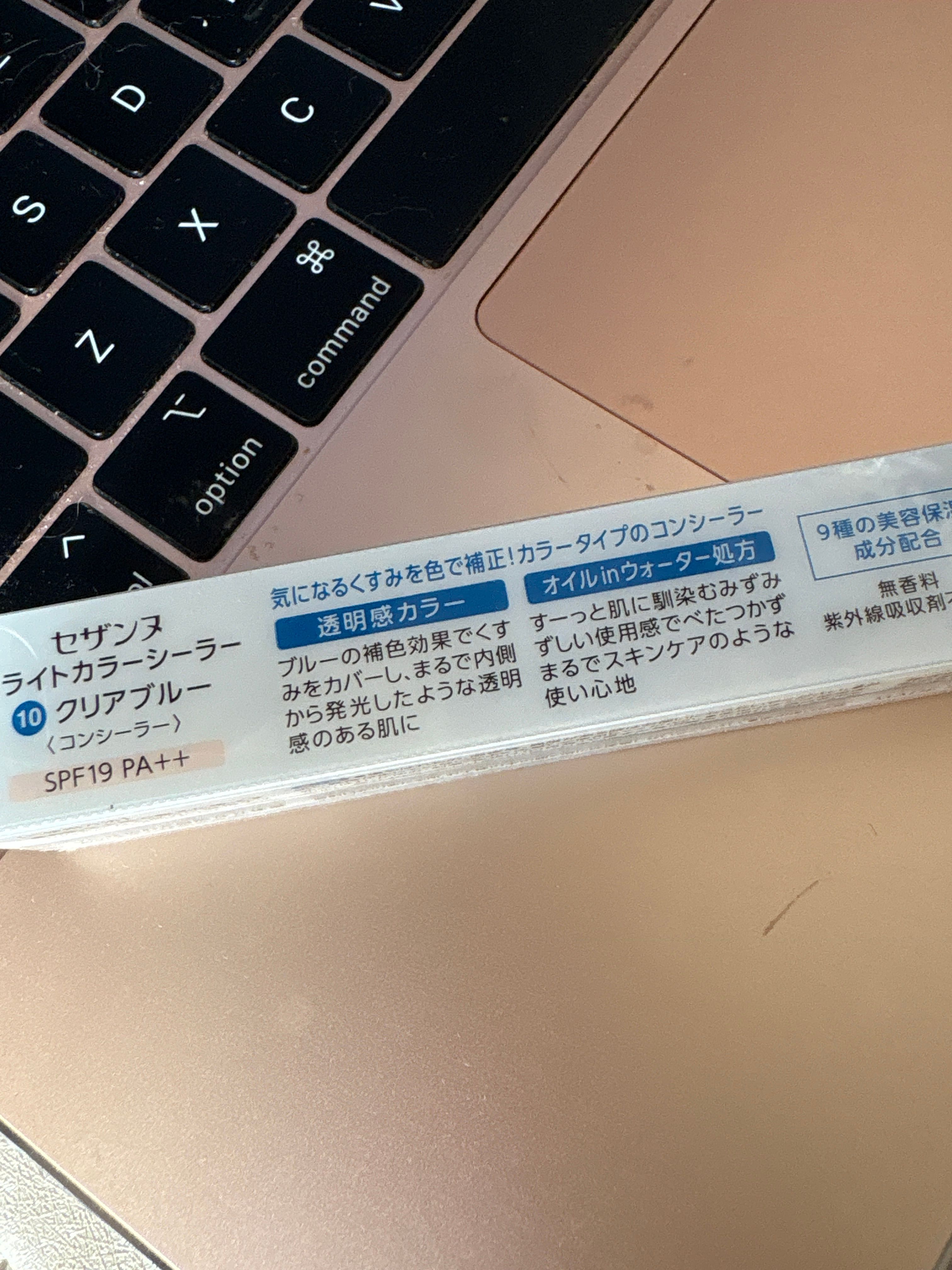 Cezanne 藍色提亮液 真實評價/用後感 bycar******************com 1 Cezanne 藍色提亮液 真實評價/實測照片 bycar******************com 1