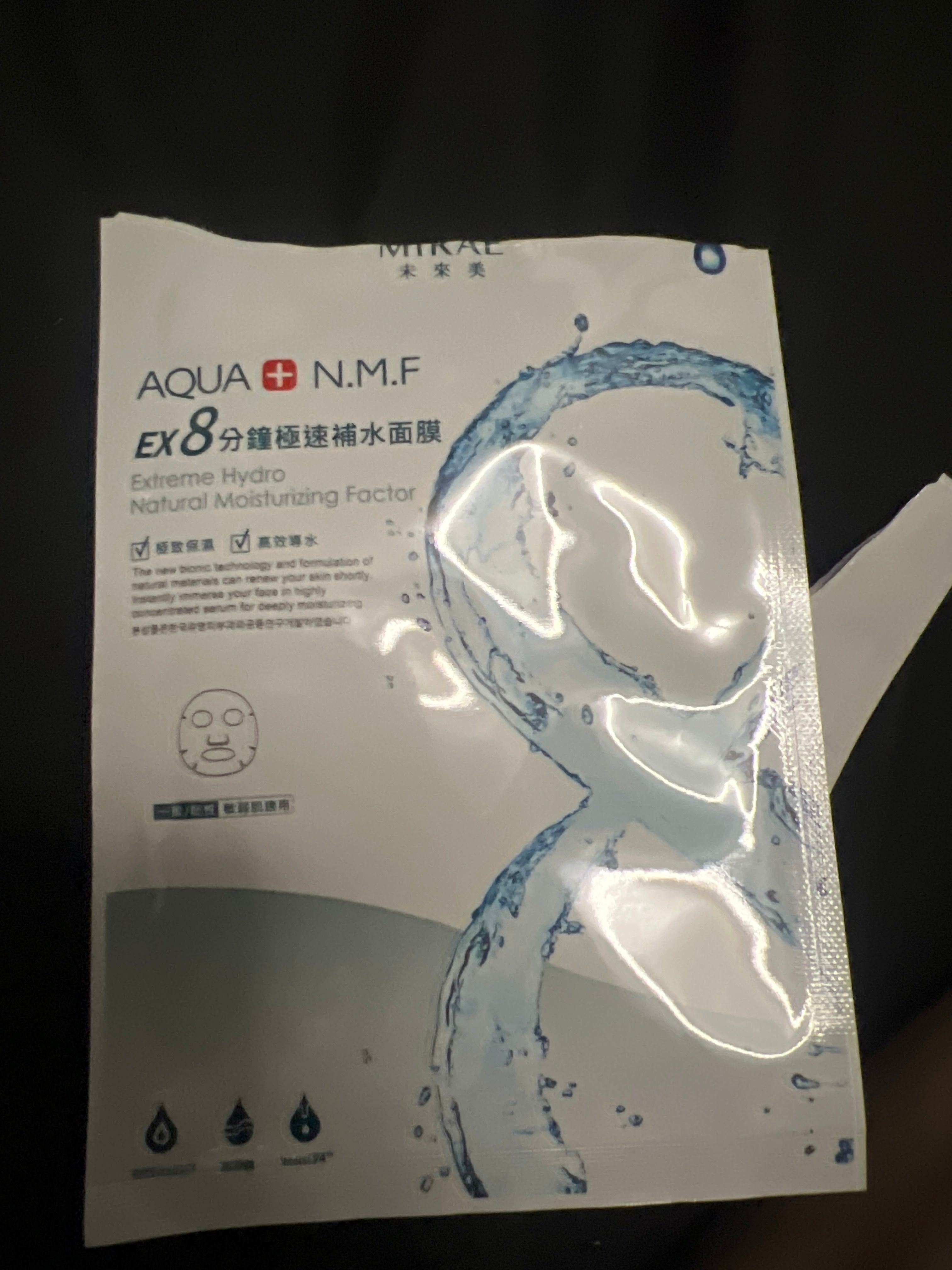 Mirae 未來美 8分鐘超級面膜 - 極速補水面膜 真實評價/實測照片 byAMY***UNG 1