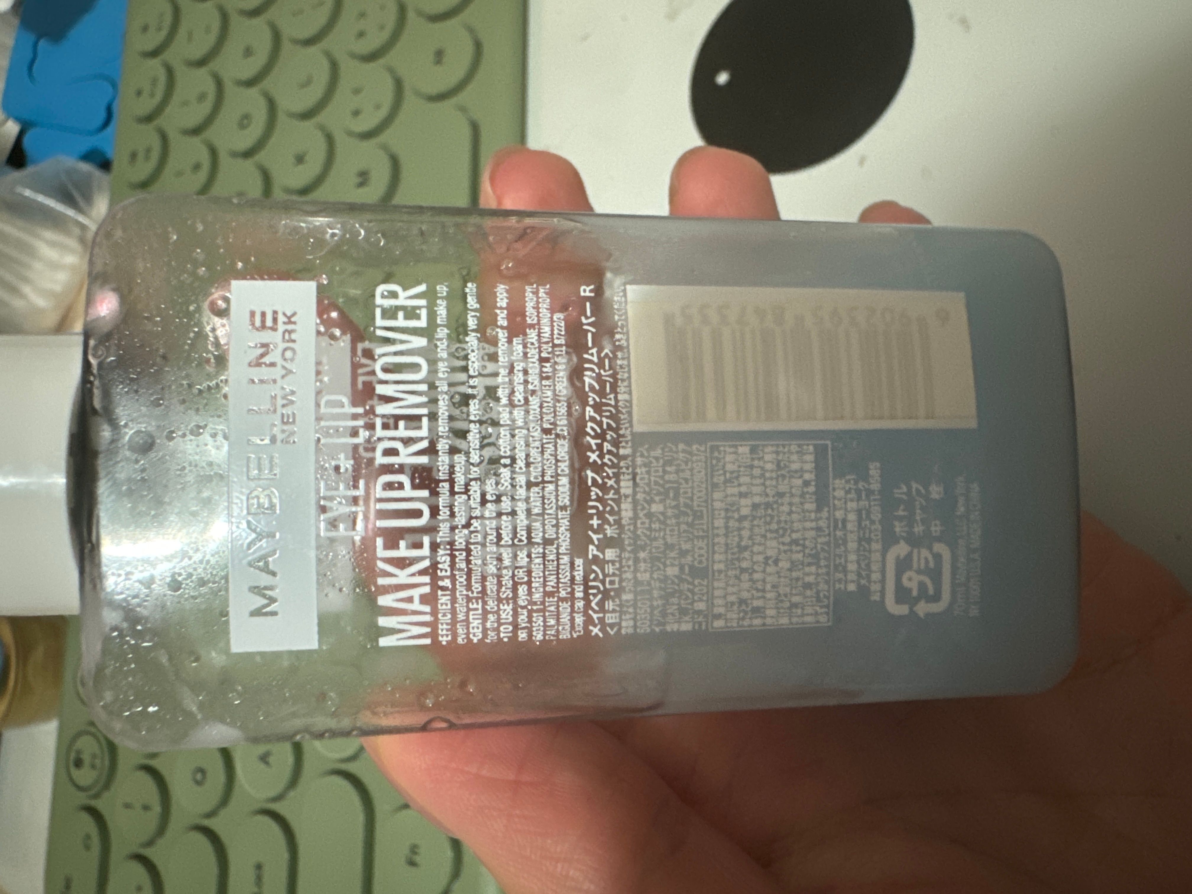 Maybelline New York 眼唇二合一卸妝液 Eye & Lip Make Up Remover 真實評價/實測照片 byokk**************com 1