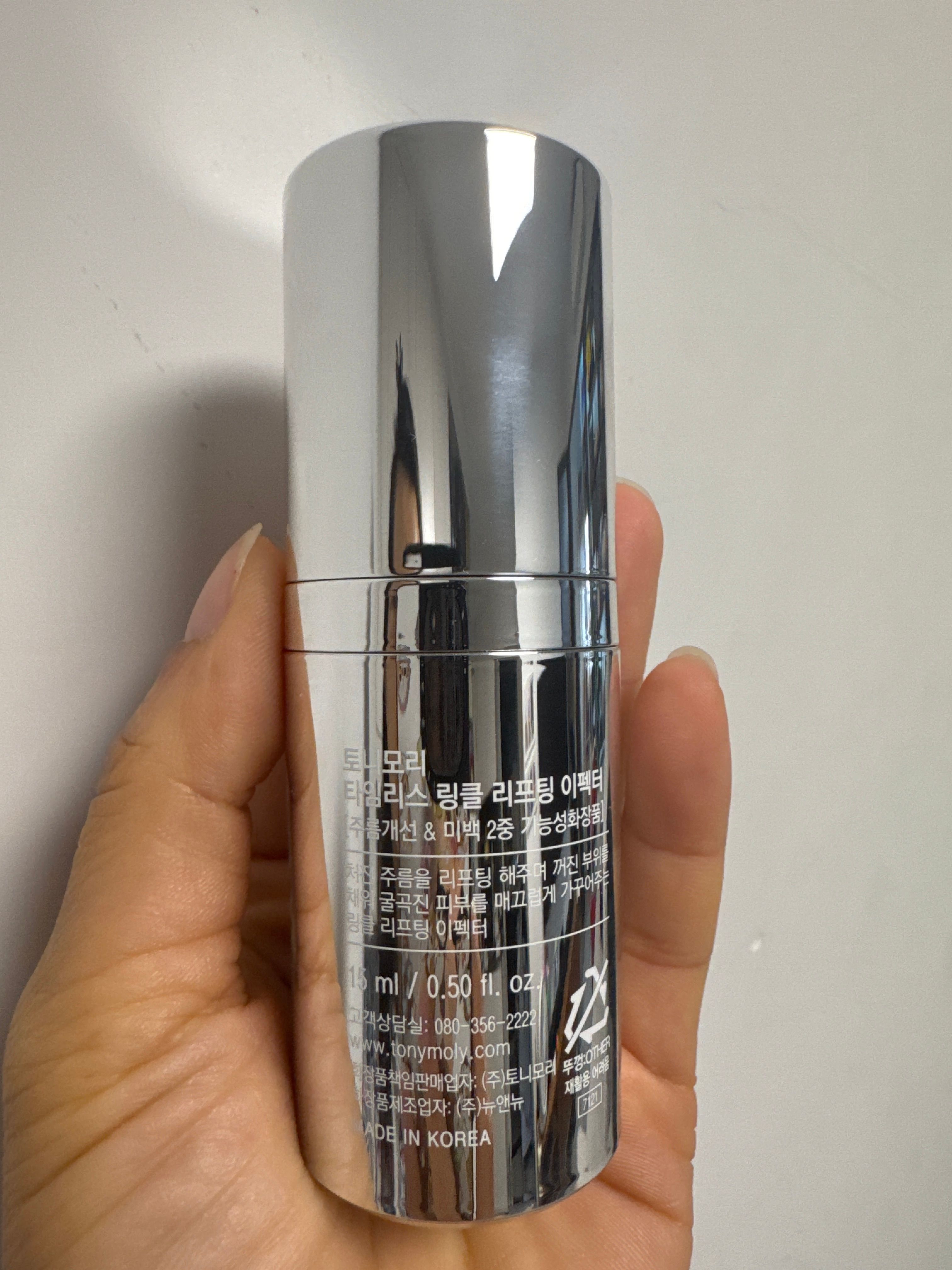 Tony Moly 抗皺提拉重點精華 真實評價/實測照片 byNic****211 2